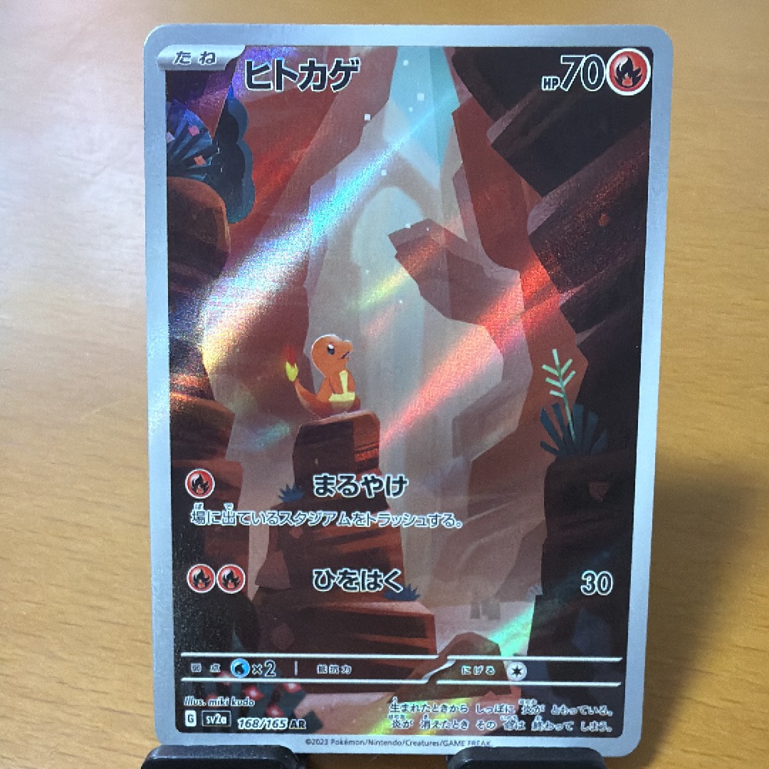 ミュウツーGX SR[SM3+ 075/072](強化拡張パック「ひかる伝説」)の新品
