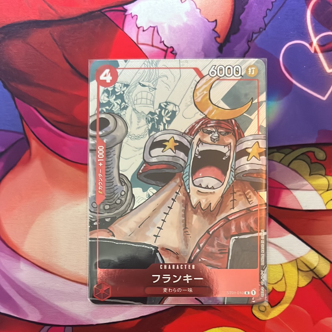 フランキー C-P  [ST01-010] (プレミアムカードコレクション25周年エディション)