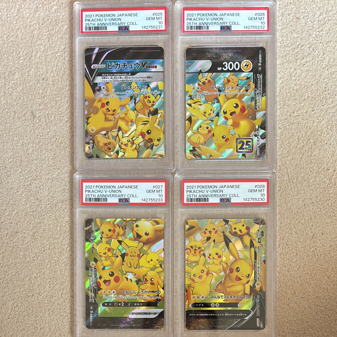 ピカチュウV-UNION RRR[s8a 025-028/028](拡張パック「25th アニバーサリーコレクション」)