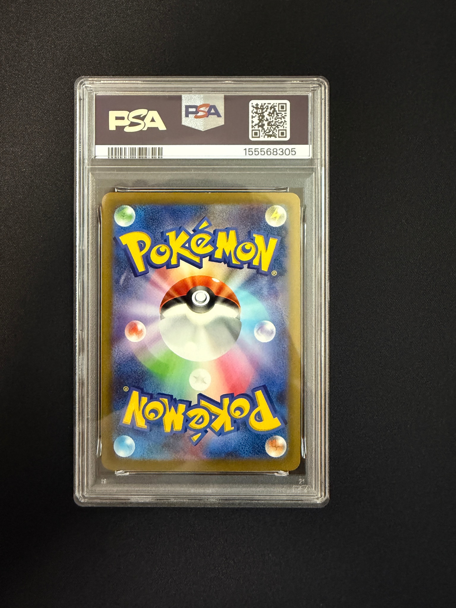 PSA10】メガゲンガーex SAR [M2a 240/193](ハイクラスパック「MEGA