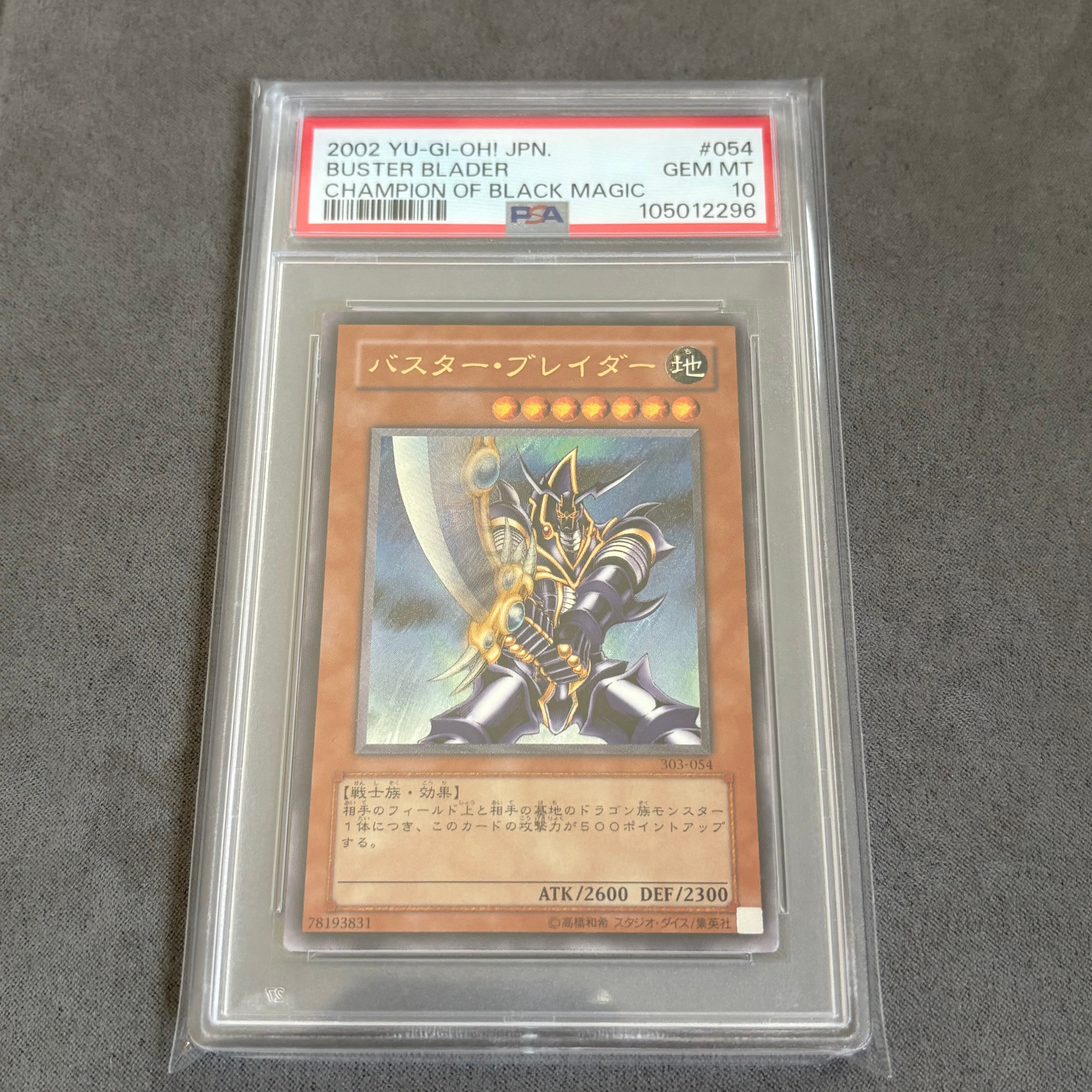 遊戯王 Light Leading the Valiant 日本選手権 遊戯王 日本選手権 遊戯王 Light Leading the Valiant 日本選手権 遊戯王 日本選手権
