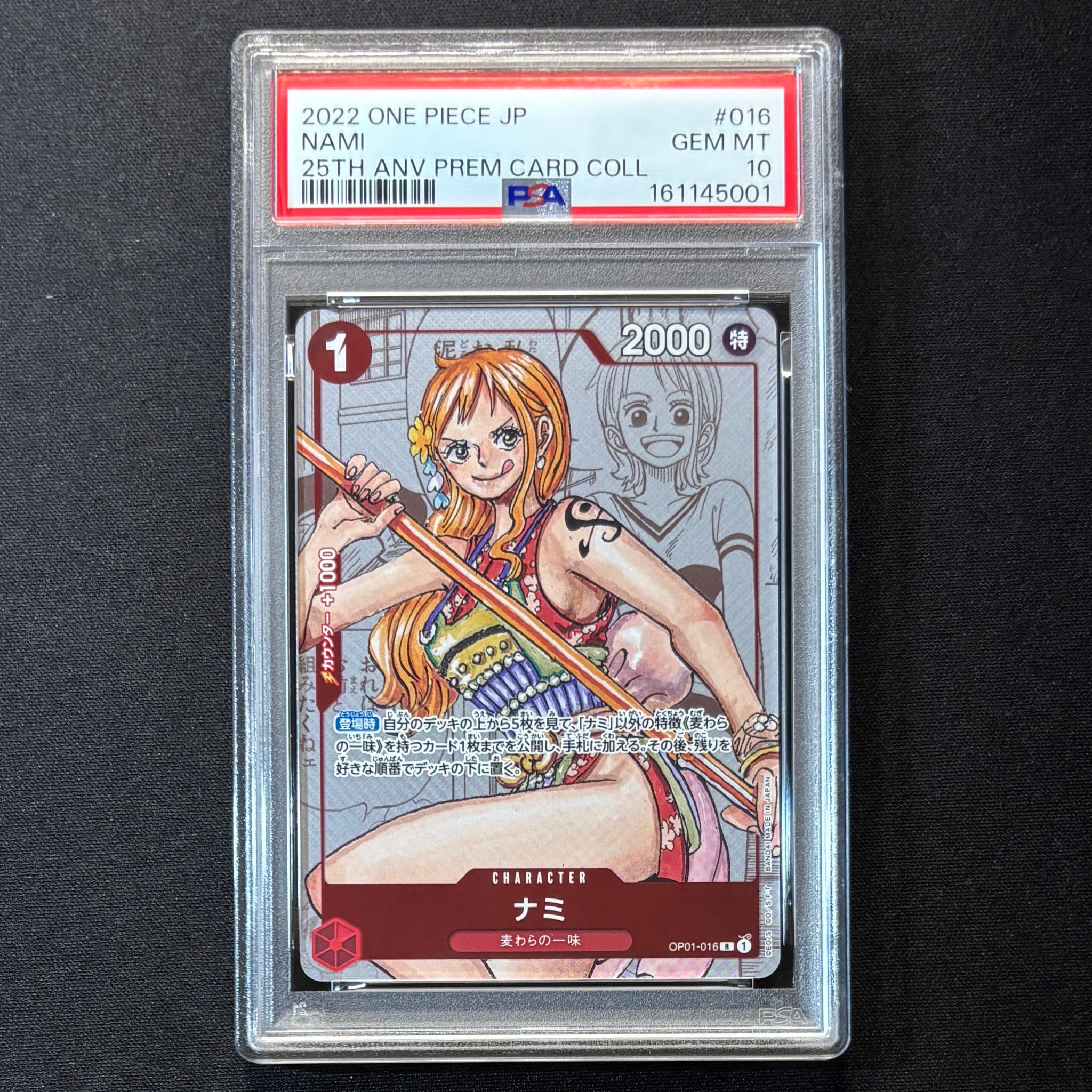PSA10】ナミ R-P [OP01-016] (プレミアムカードコレクション25周年
