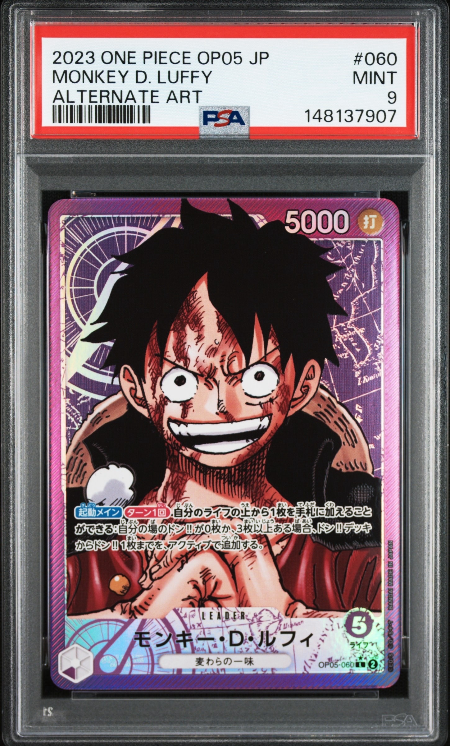 PSA10】モンキー・D・ルフィ L [OP05-060]【英語版】（PSA限定コラボ