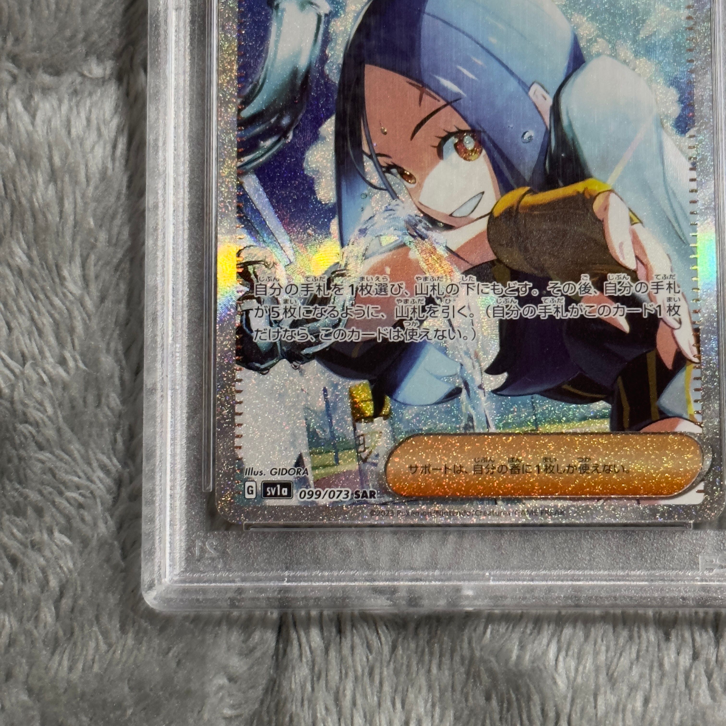 PSA 10]Dendra SAR[SV1a 099/073](Scarlet & Violet Enhanced