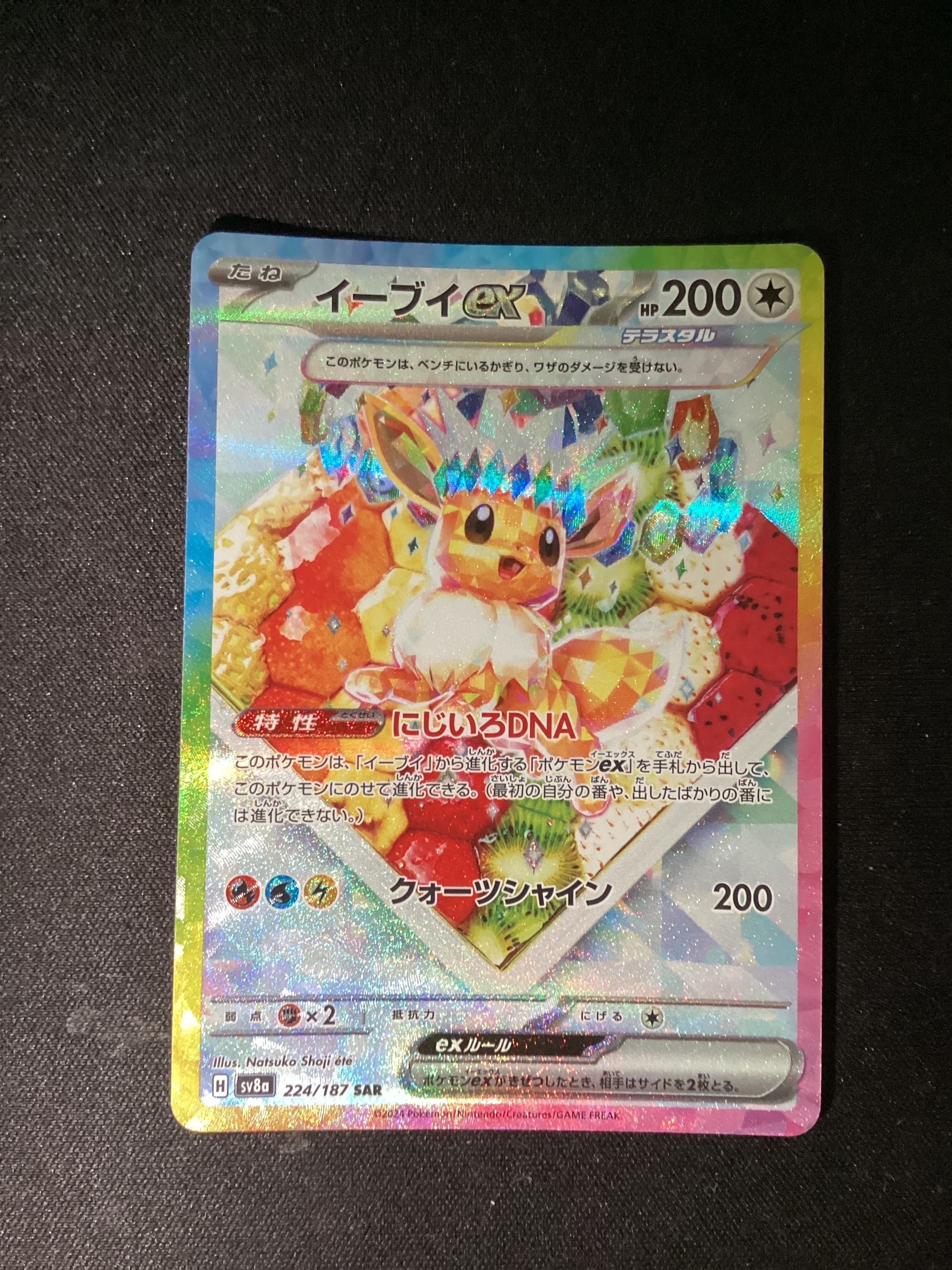 MレックウザEX プロモカードパック 25th 024/025 MレックウザEX MレックウザEX プロモカードパック 25th 024/025 MレックウザEX