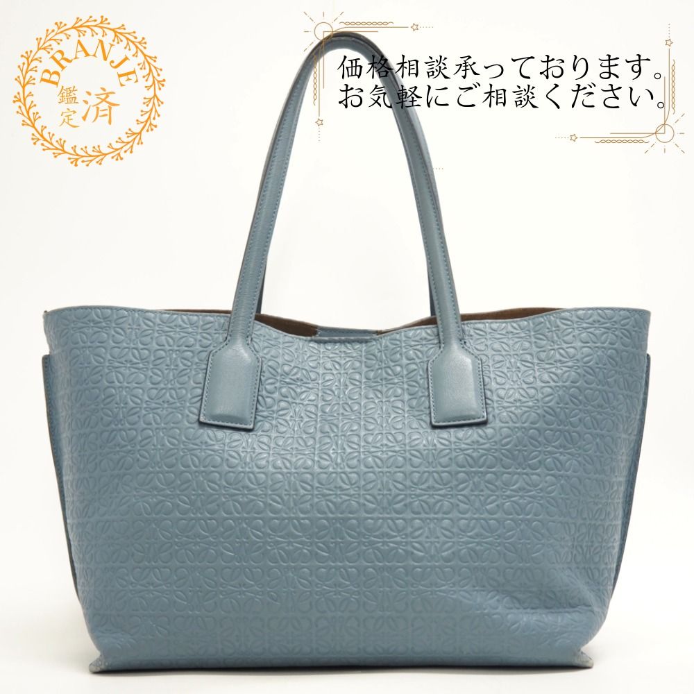 ロエベ LOEWE トートバッグ リピートアナグラム ブルー