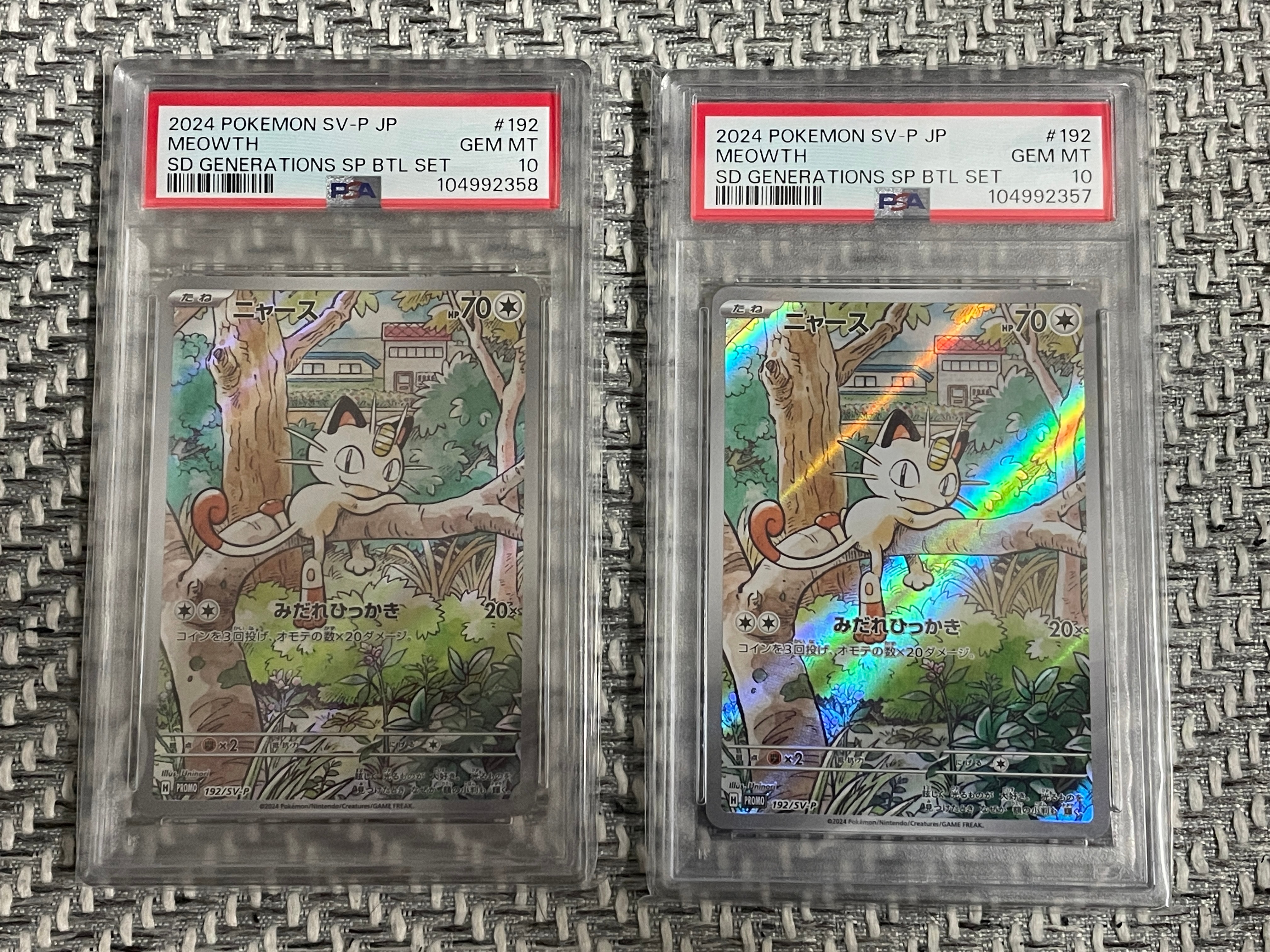 PSA10】ニャース P [SV-P 192](スタートデッキ Generations