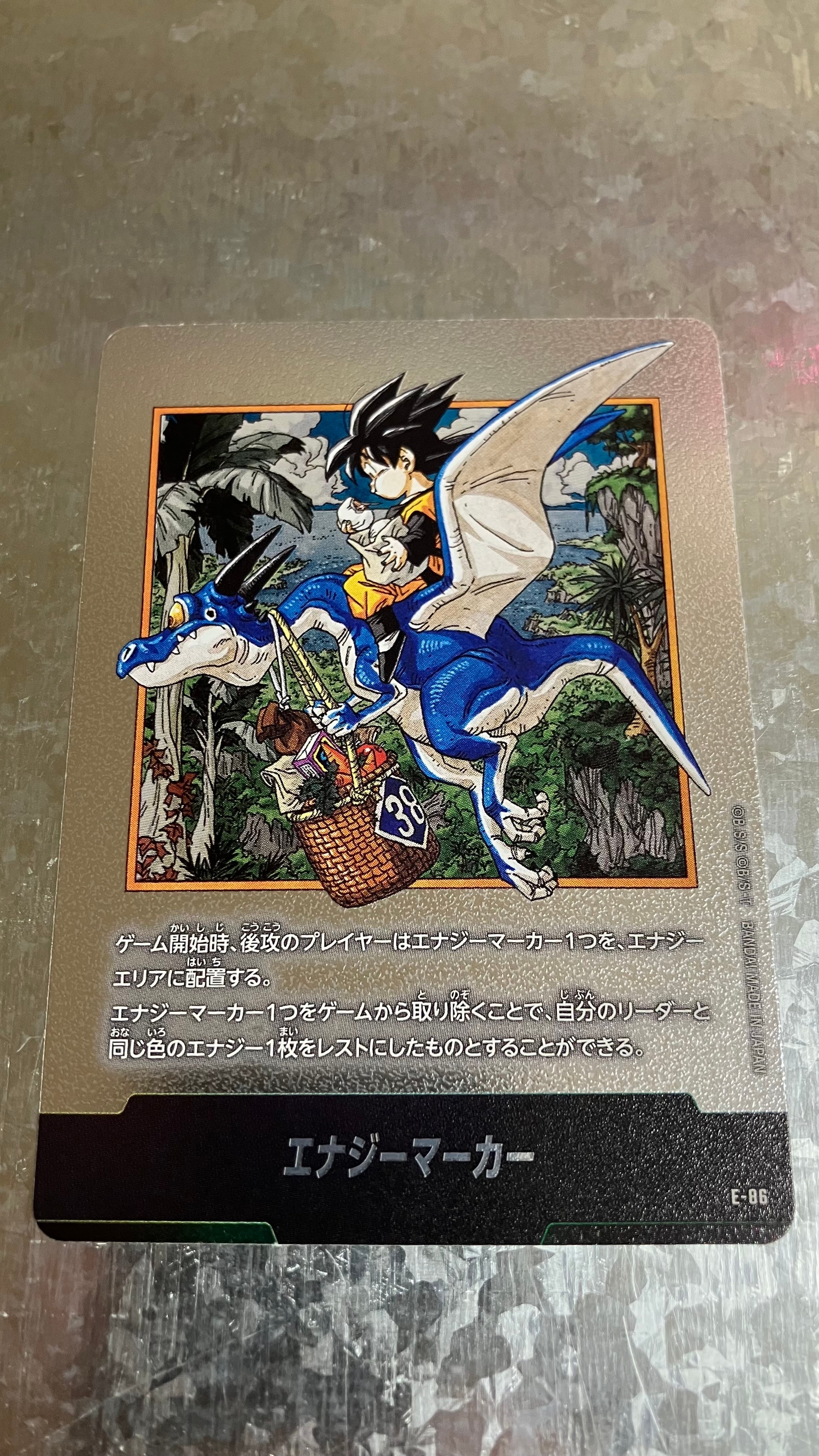 フュージョンワールド MANGA BOOSTER　 エナジーマーカー 7枚セット フュージョンワールド MANGA BOOSTER エナジーマーカー 21種コンプ
