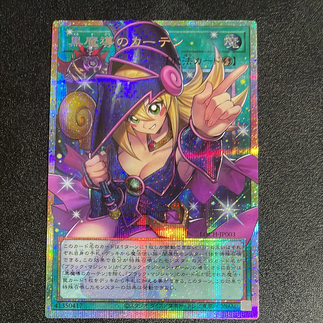 PSA10】ブラック・マジシャン PG [LGB1-JPS01](レジェンダリーゴールド