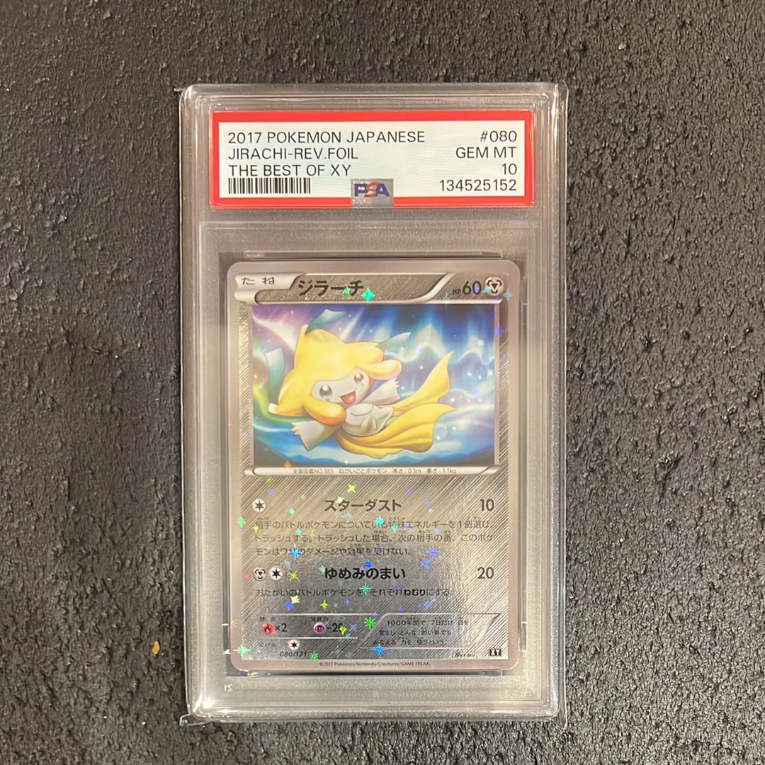 世界45枚 PSA10 ライチュウ ミラー ホロ BEST OF XY Yahoo!オークション - 希少 世界30枚 PSA10 THE BEST OF XY ミラー ラ