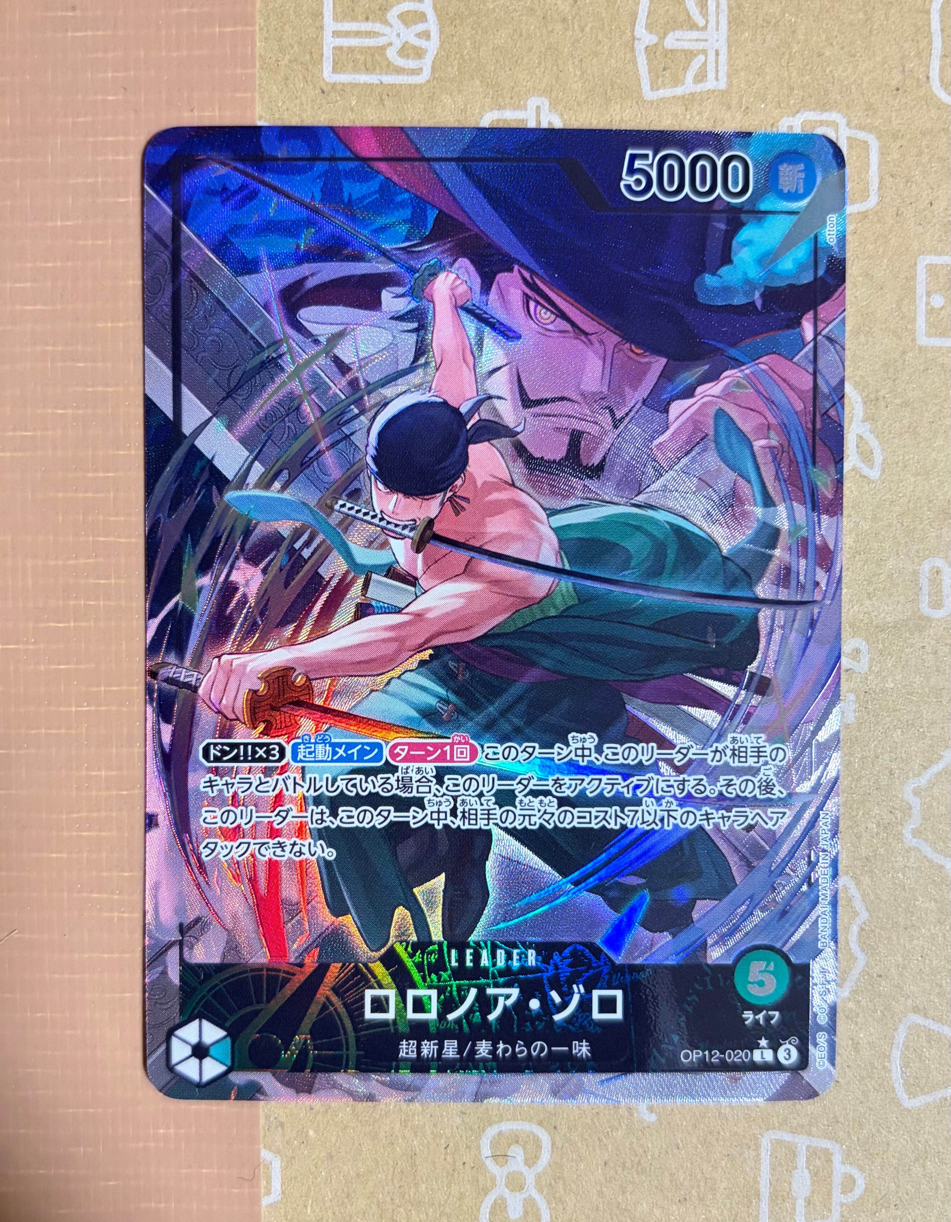 Roronoa Zoro L-P [OP12-020](Booster Pack "LEGACY OF THE MASTER")
