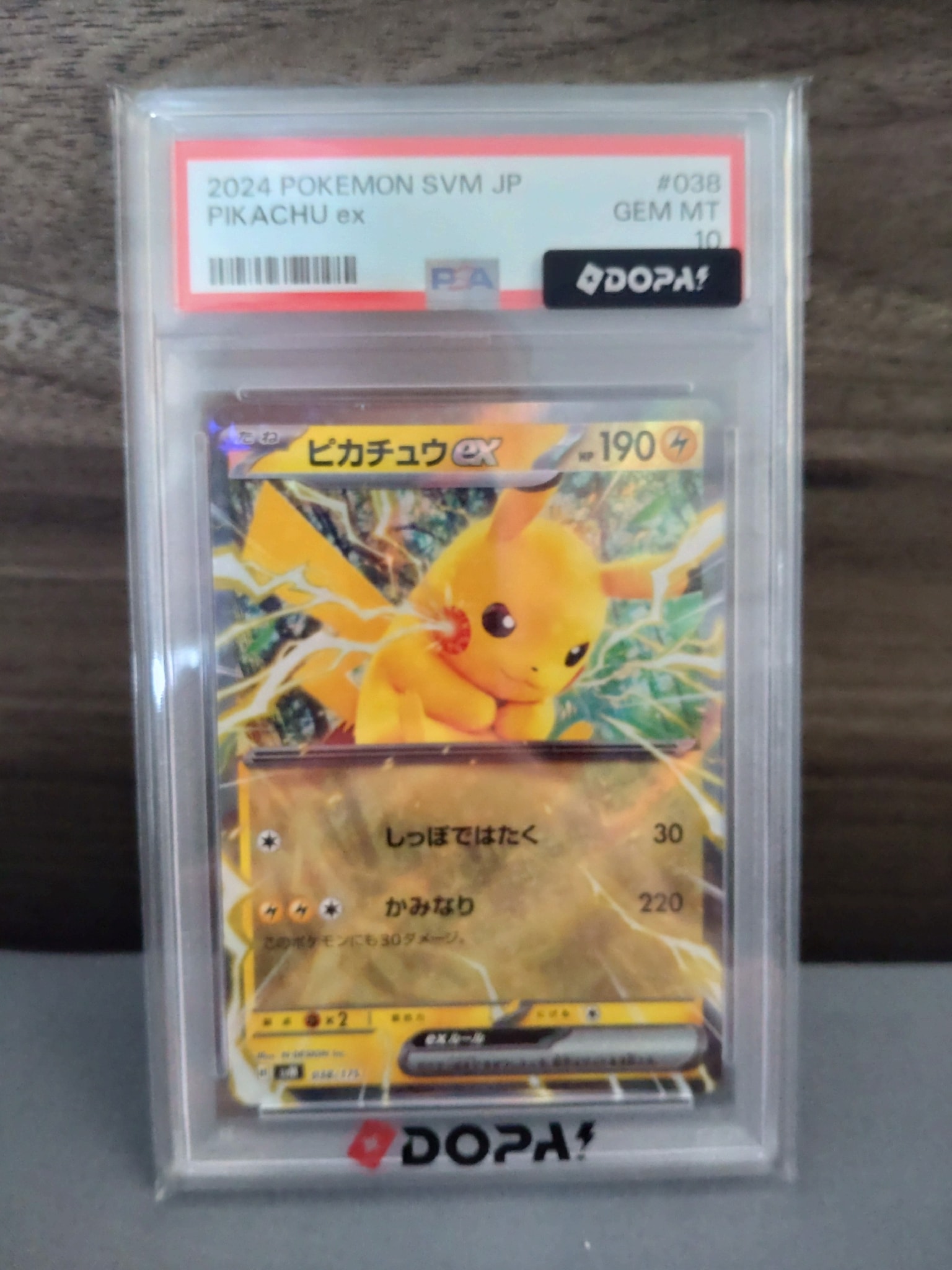 ピカチュウex [SVM 038/175](スタートデッキ「Generations」)通販