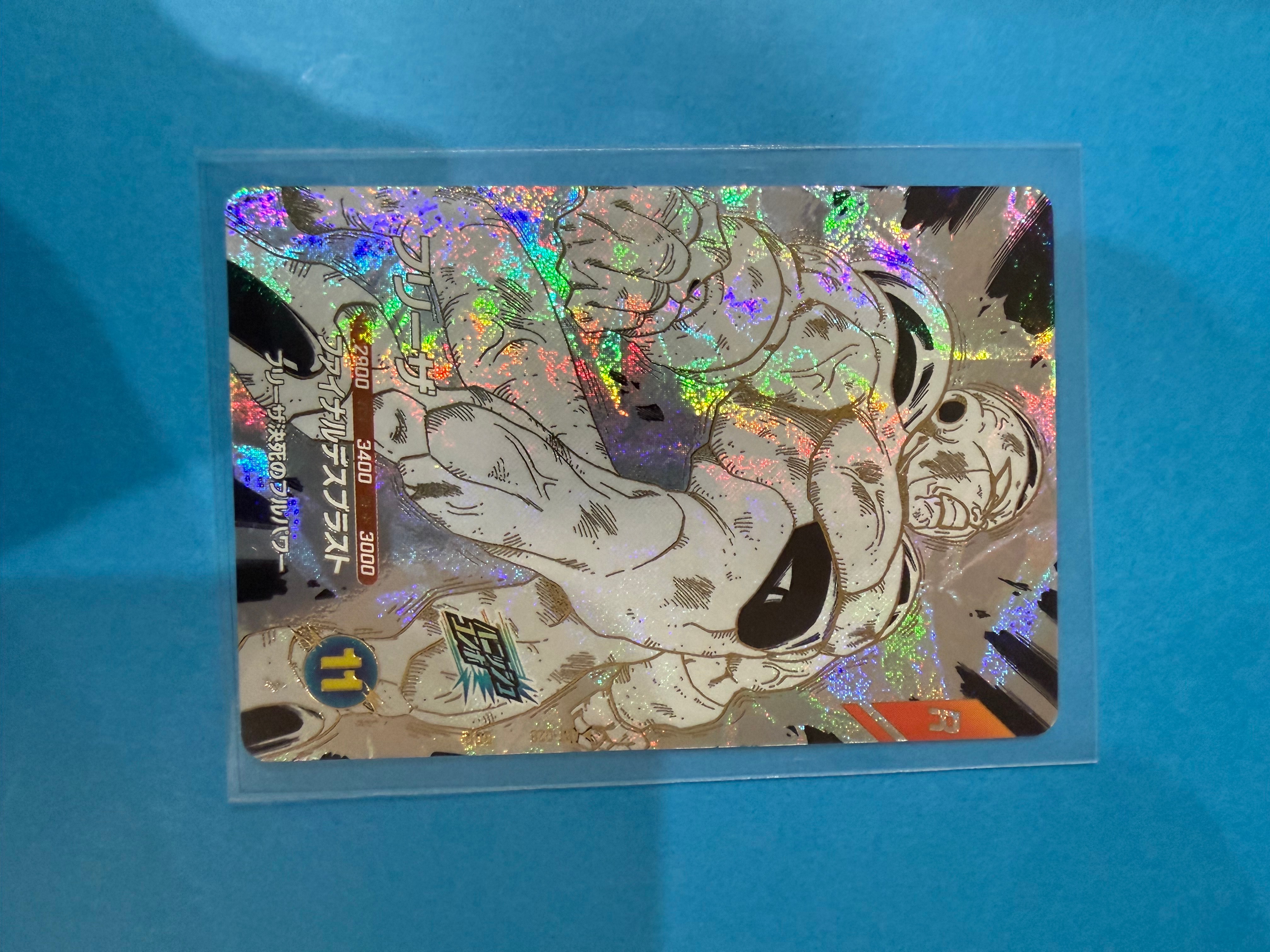 フリーザ GDR [APT-028](アドバンスパック「ドラゴンボール 40th アニバーサリー エディション」)