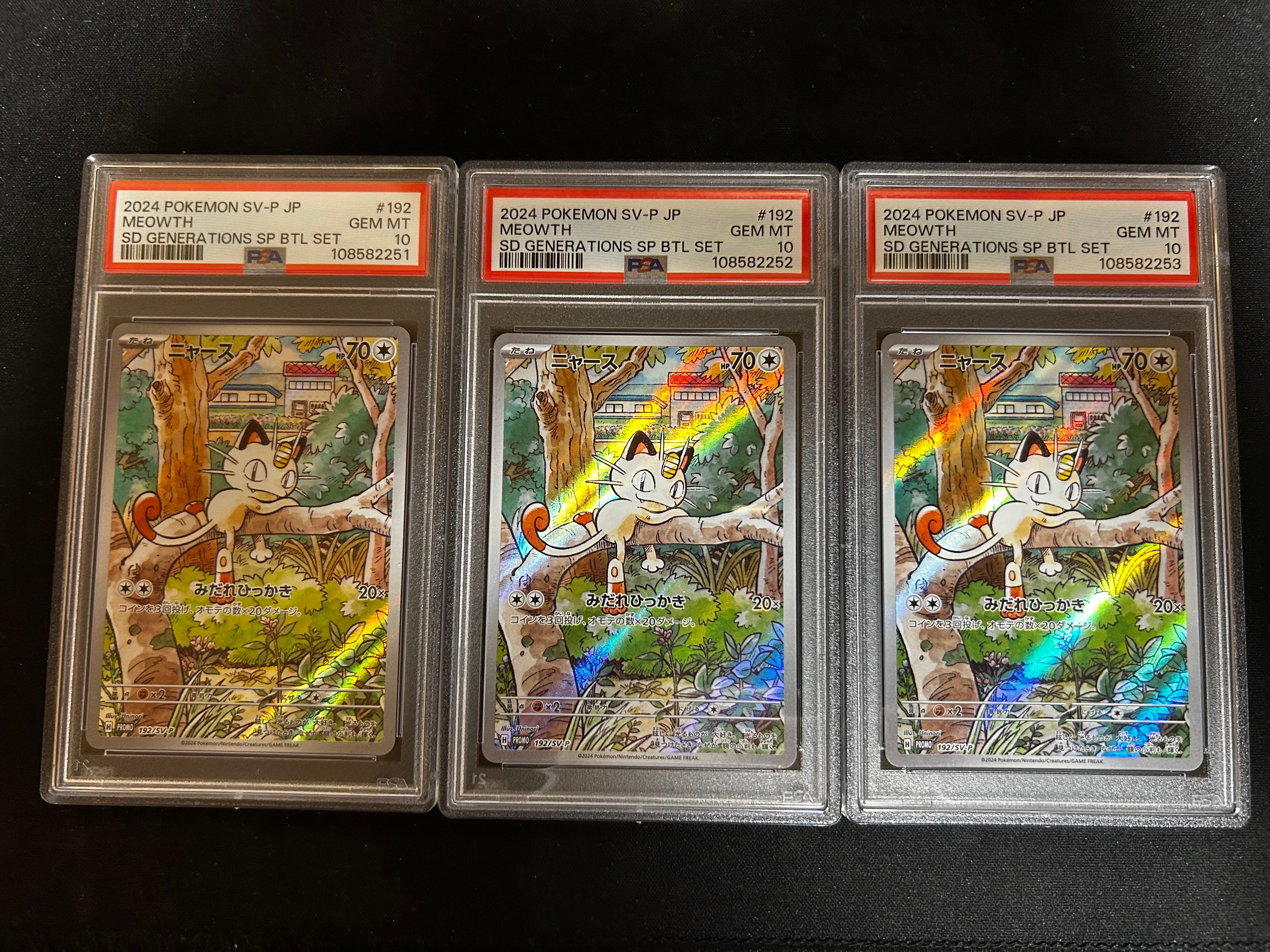 ニャース P [SV-P 192](スタートデッキ Generations「スペシャルバトルセット」)