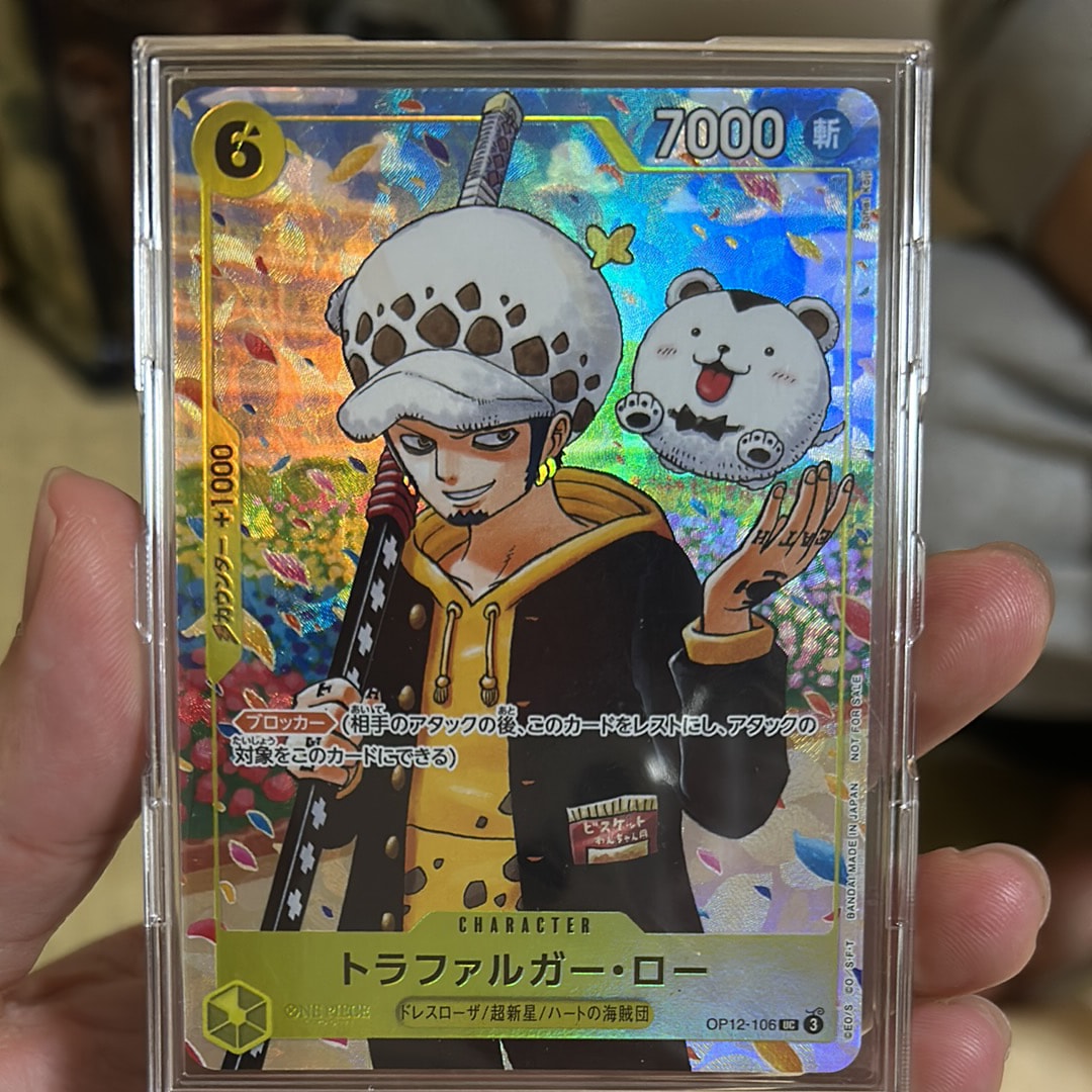 トラファルガー・ロー UC [OP12-106](プロモーションカード「ONE PIECE学園 10巻 付録」)