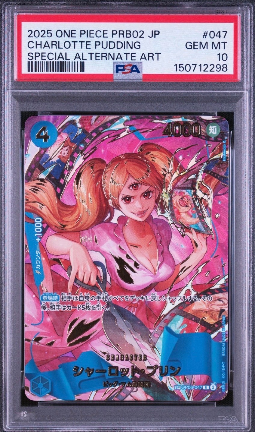 PSA10シャーロット・プリン #047 9738 PSA10】シャーロット・プリン R [OP06-047](プロモーションカード