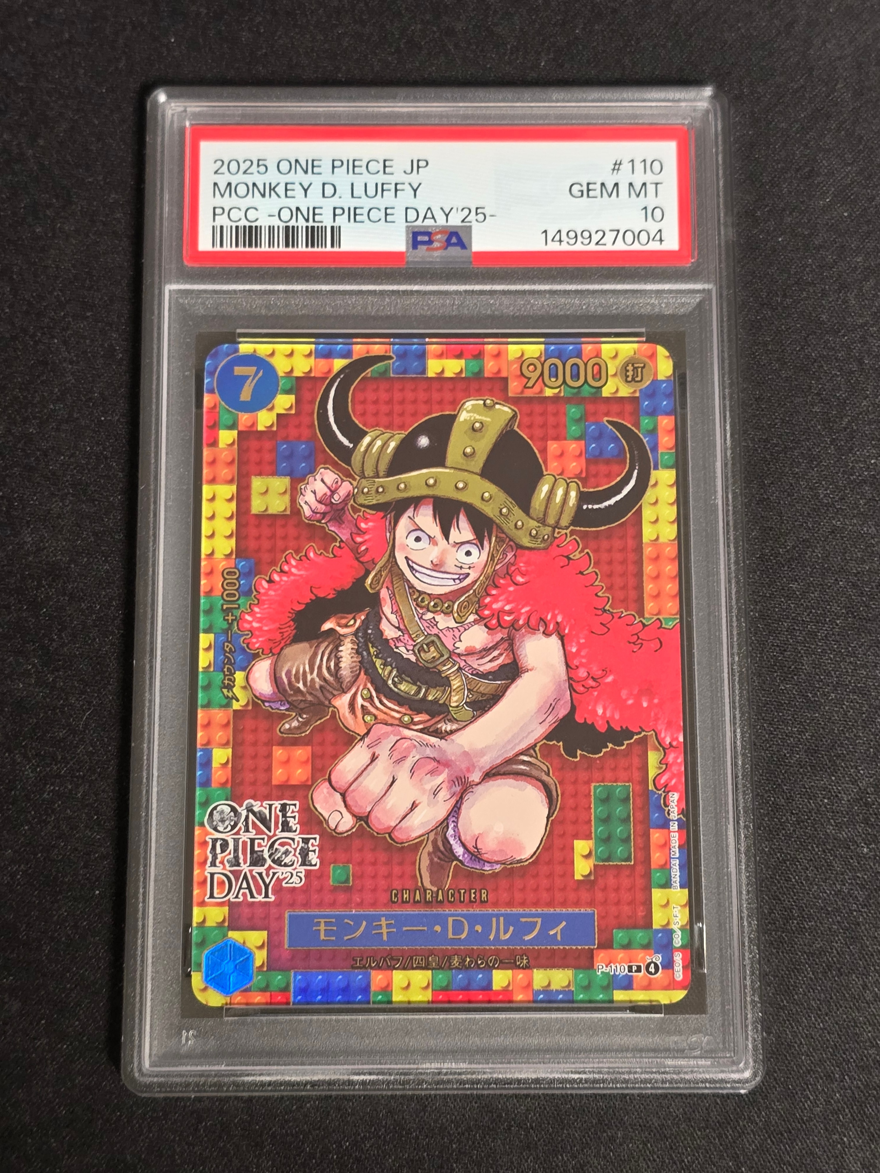 PSA10】モンキー・D・ルフィ P [P-110](プレミアムカードコレクション
