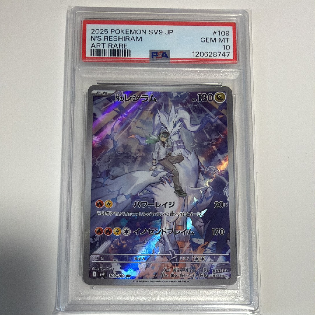 psa10 カメックスex SAR SV2aポケモンカード151 202/165 PSA10】 カメックスex (SAR) {202/165} [SV2a/ポケモンカード151] [SV