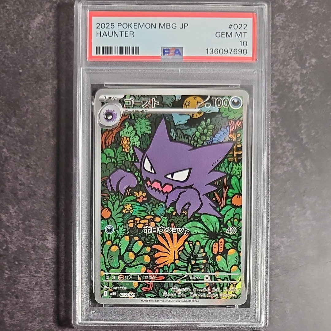 PSA10】エンテイEX R ダークラッシュ エンテイEX SR :1ED [BW4 070⁄069