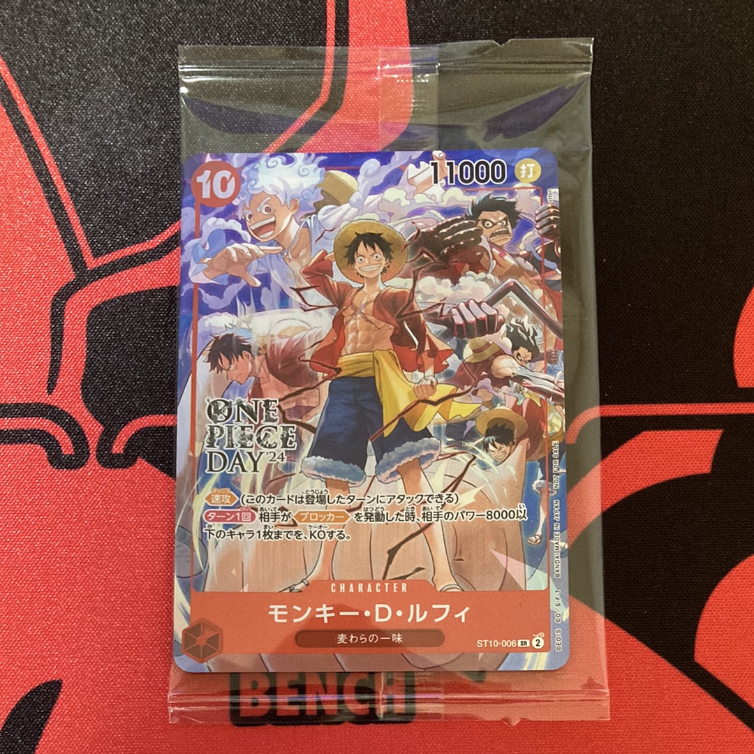 モンキー・D・ルフィ SR [ST10-006](プロモーションカード「ONE PIECE DAY'24 来場者特典」)