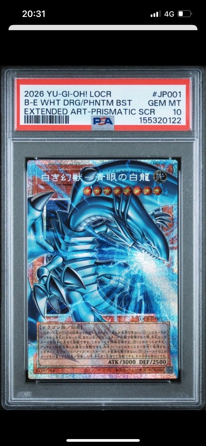 PSA10】白き幻獣－青眼の白龍 PSE :オーバーフレーム [LOCR-JP001