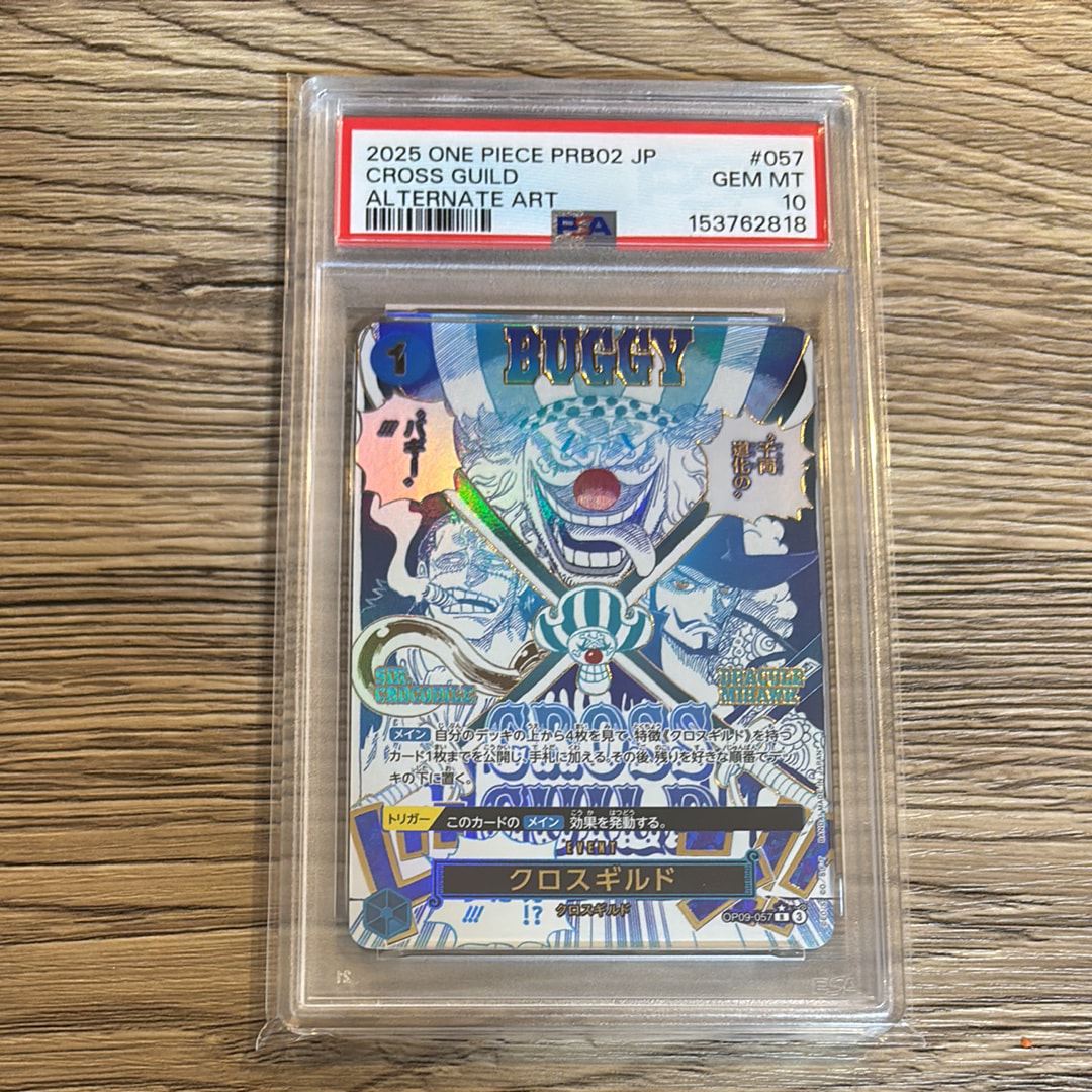 クロスギルド R-P [OP09-057](プレミアムブースター「ONE PIECE CARD