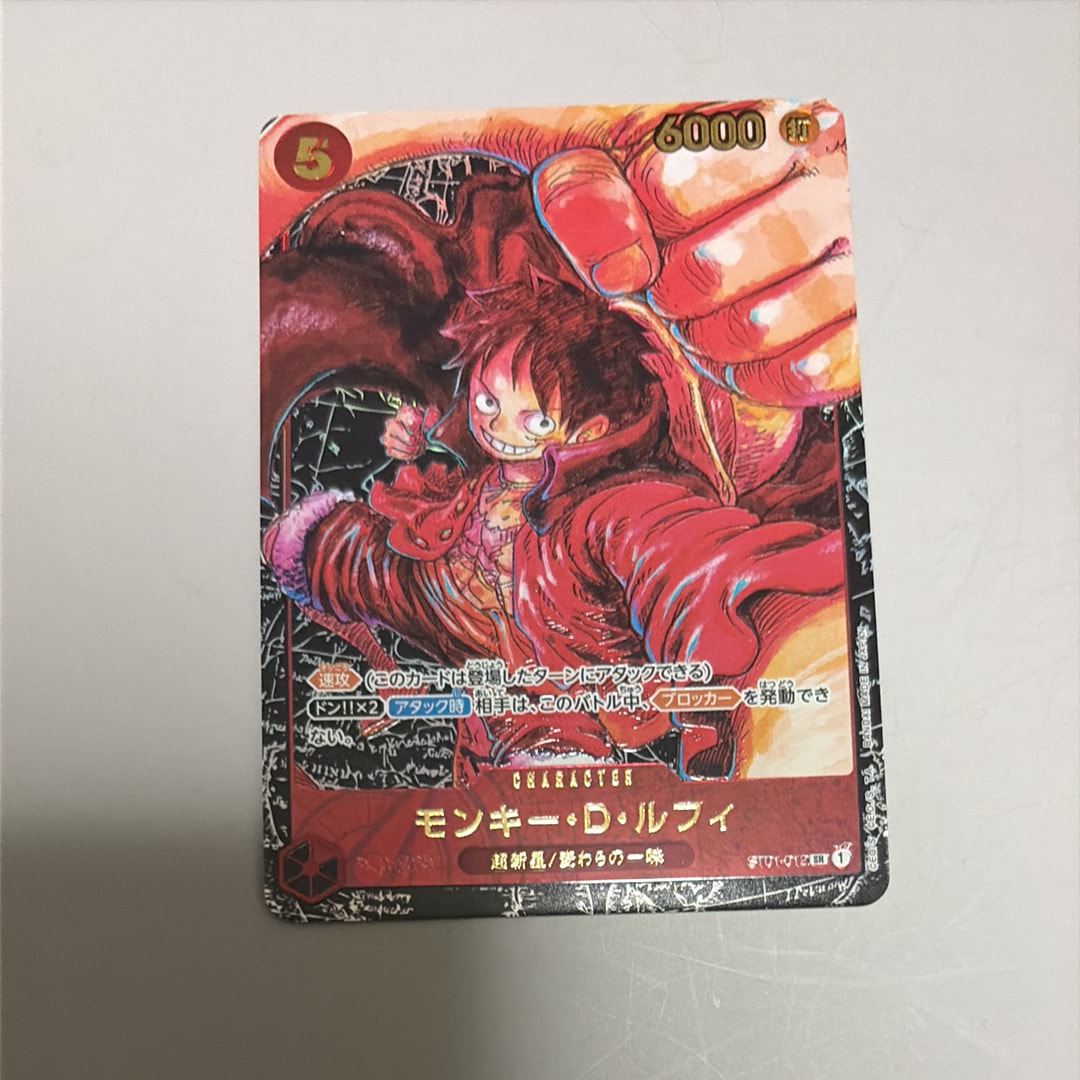 モンキー・D・ルフィ SR [ST01-012] (ブースターパック 新時代の主役)