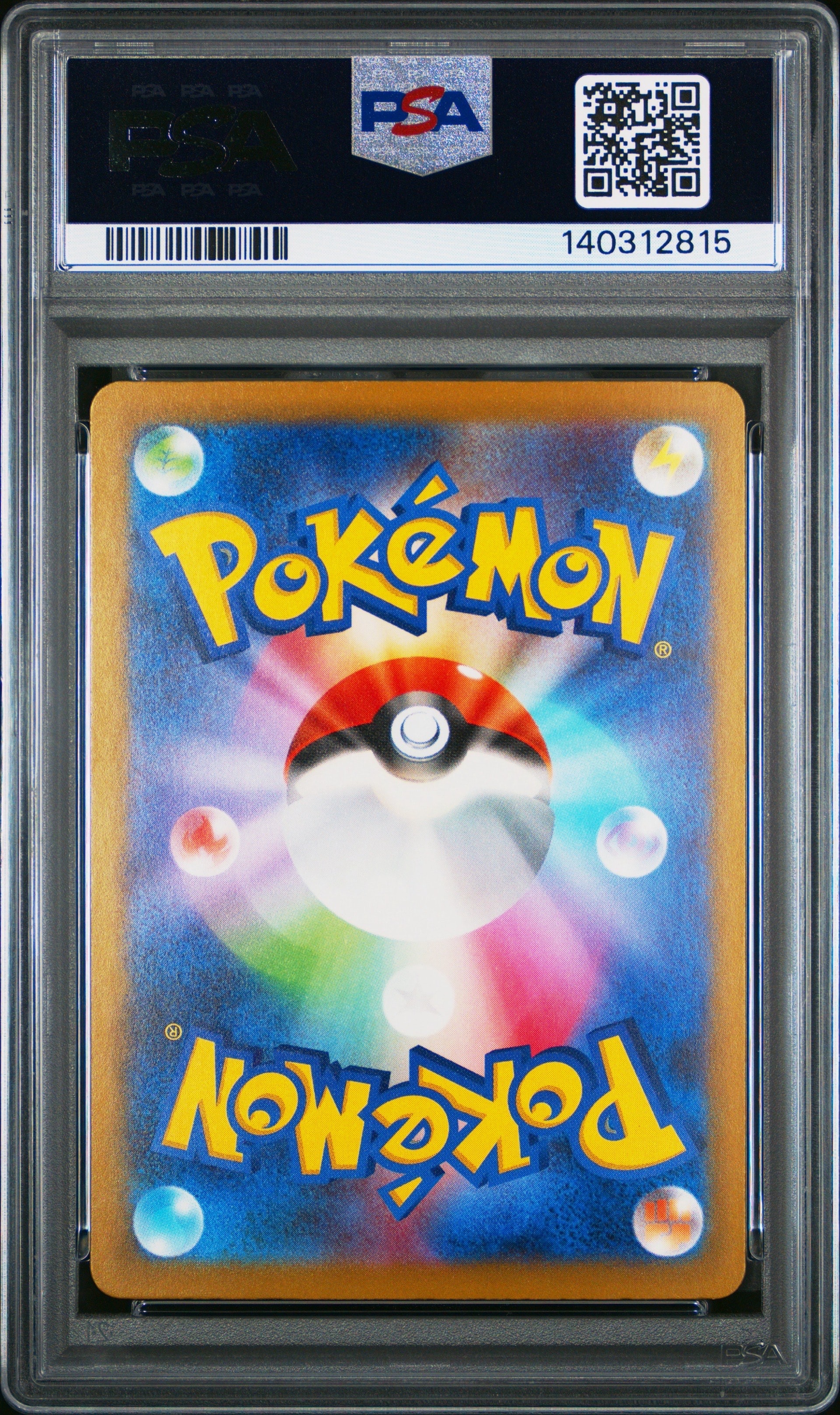 PSA10】メガリザードンXex MA [M2a 223/193](ハイクラスパック「MEGA