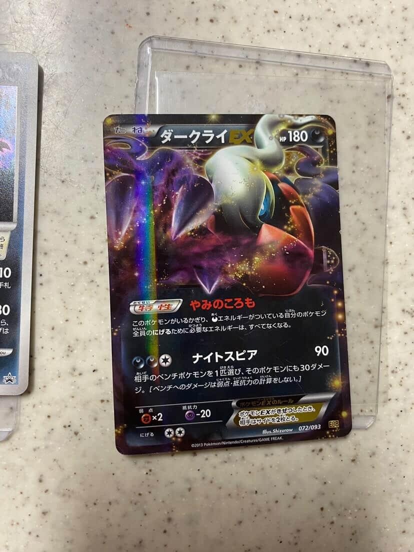 PSA10】ロケット団のミミッキュ :エネルギーマークミラー [M2a 079/193