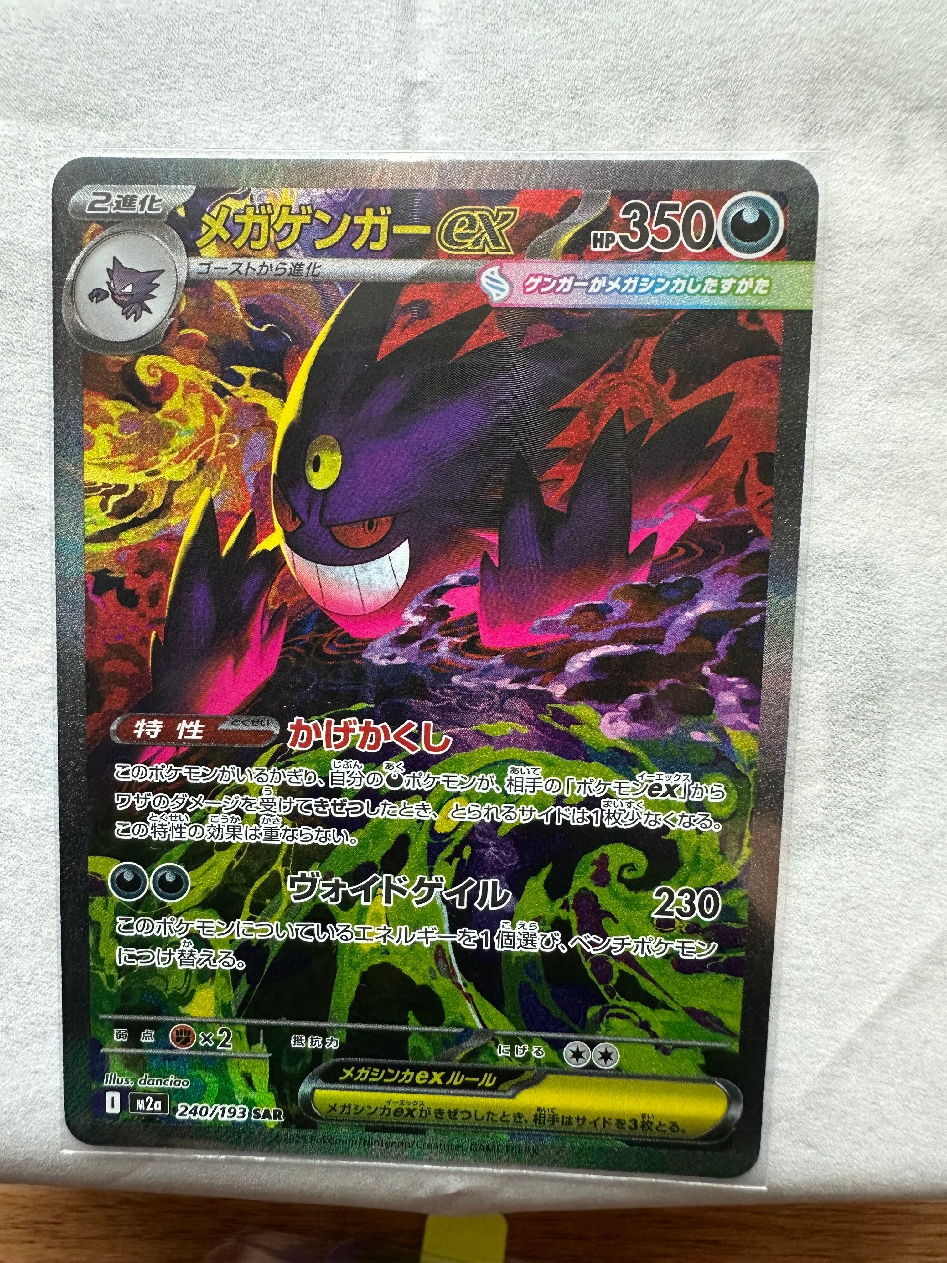 PSA9】オリジンパルキアV SR: SA[S10P 071/067](拡張パック「スペース