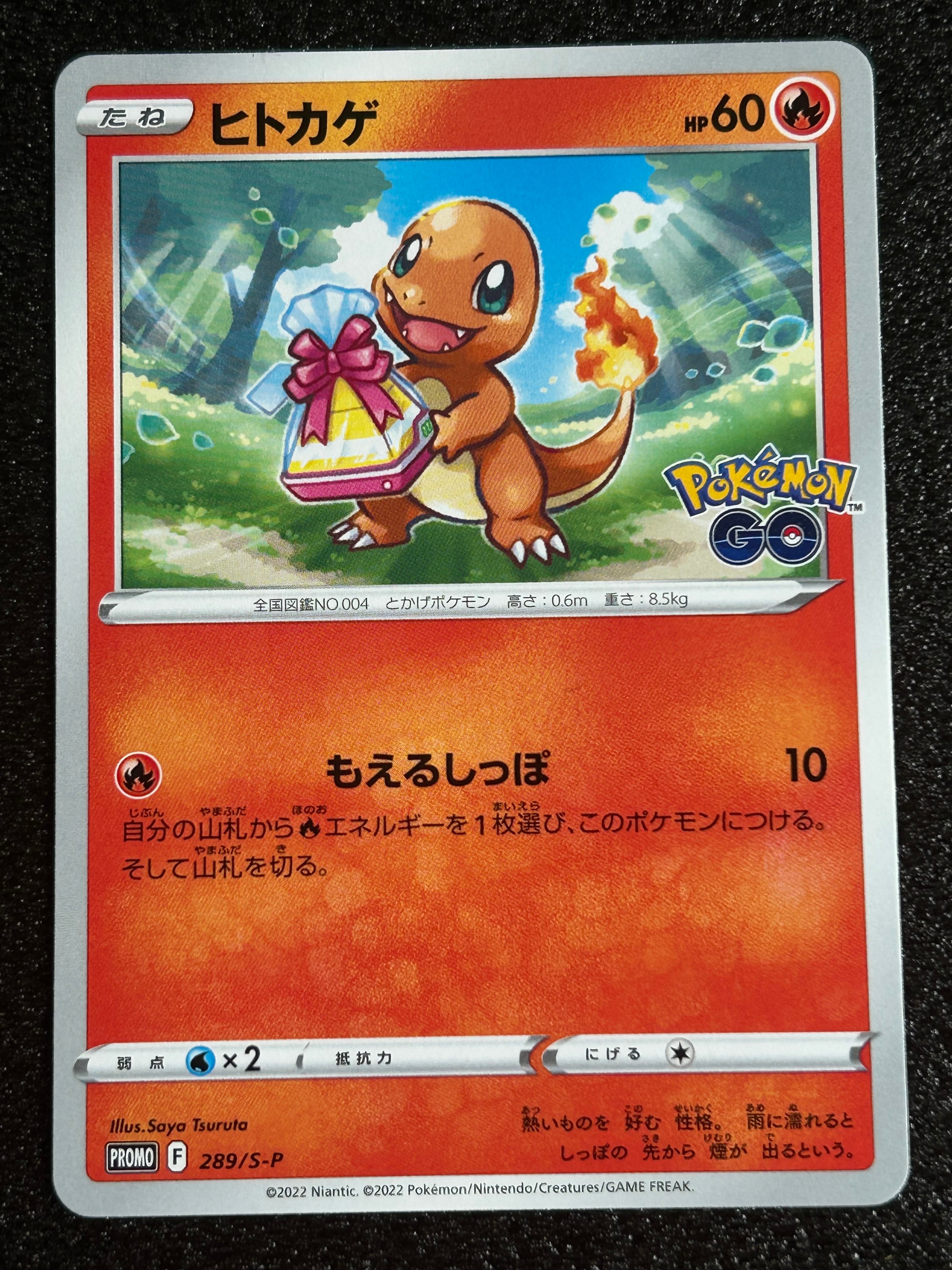 PSA10】サイドン U: マスターボールミラー[SV2a 112/165](強化拡張