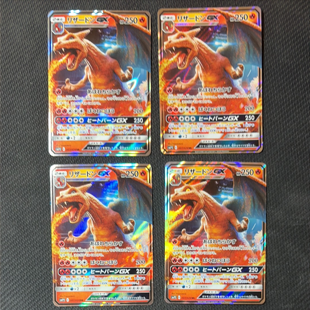 PSA10】リザードンGX RR [SMP2 007/024](ムービースペシャルパック「名