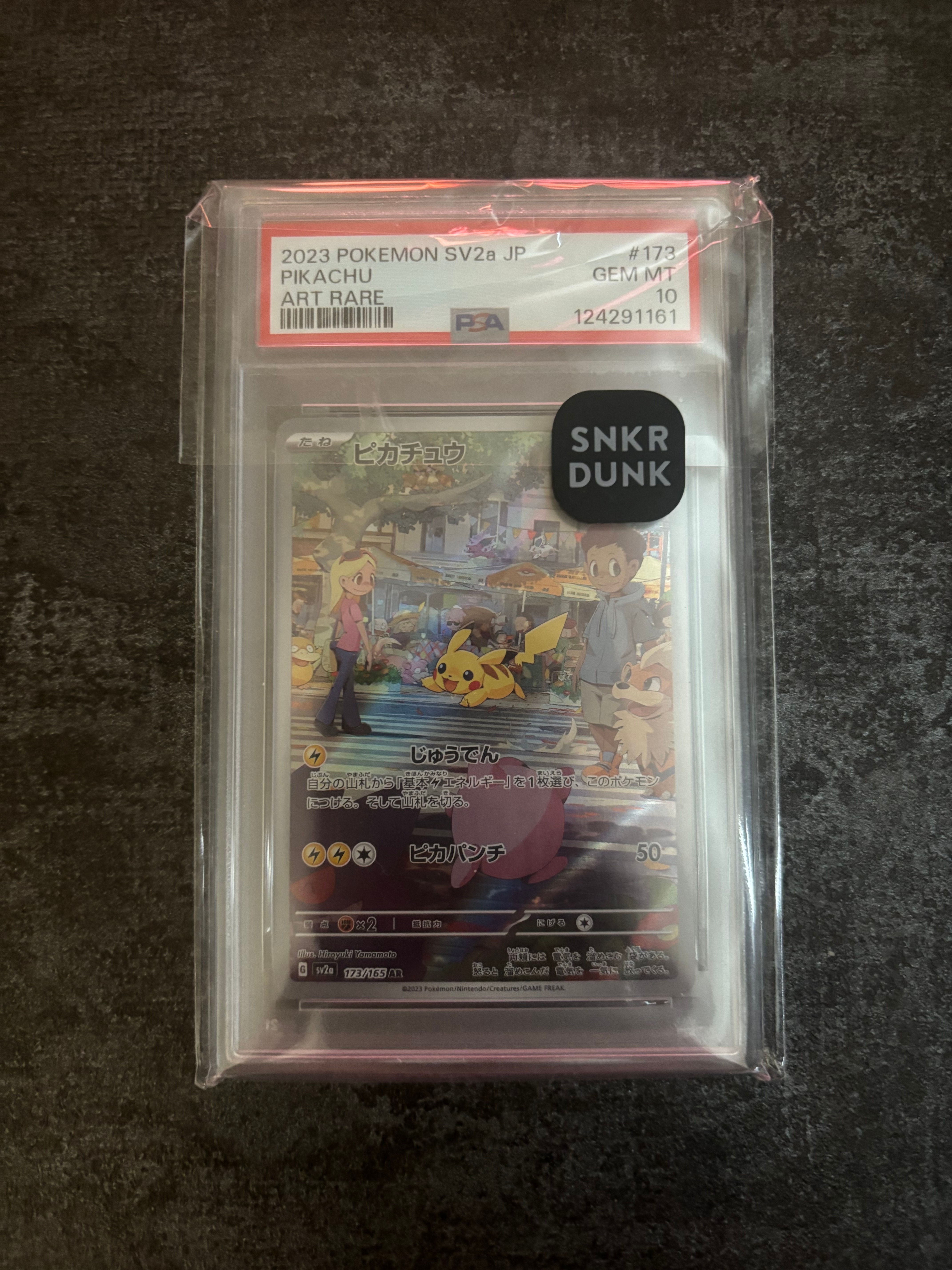 ピカチュウ AR[SV2a 173/165](強化拡張パック「ポケモンカード151」)