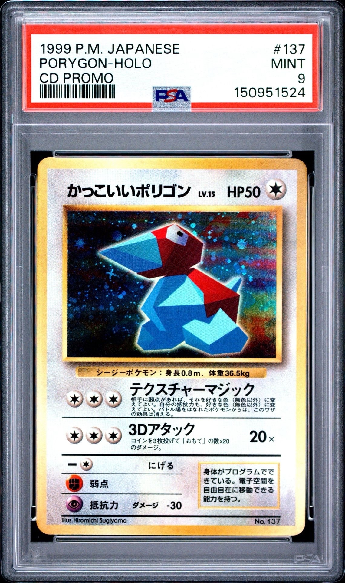 ボスの指令(カラスバ) :ミラー [MC 724/742](スタートデッキ100