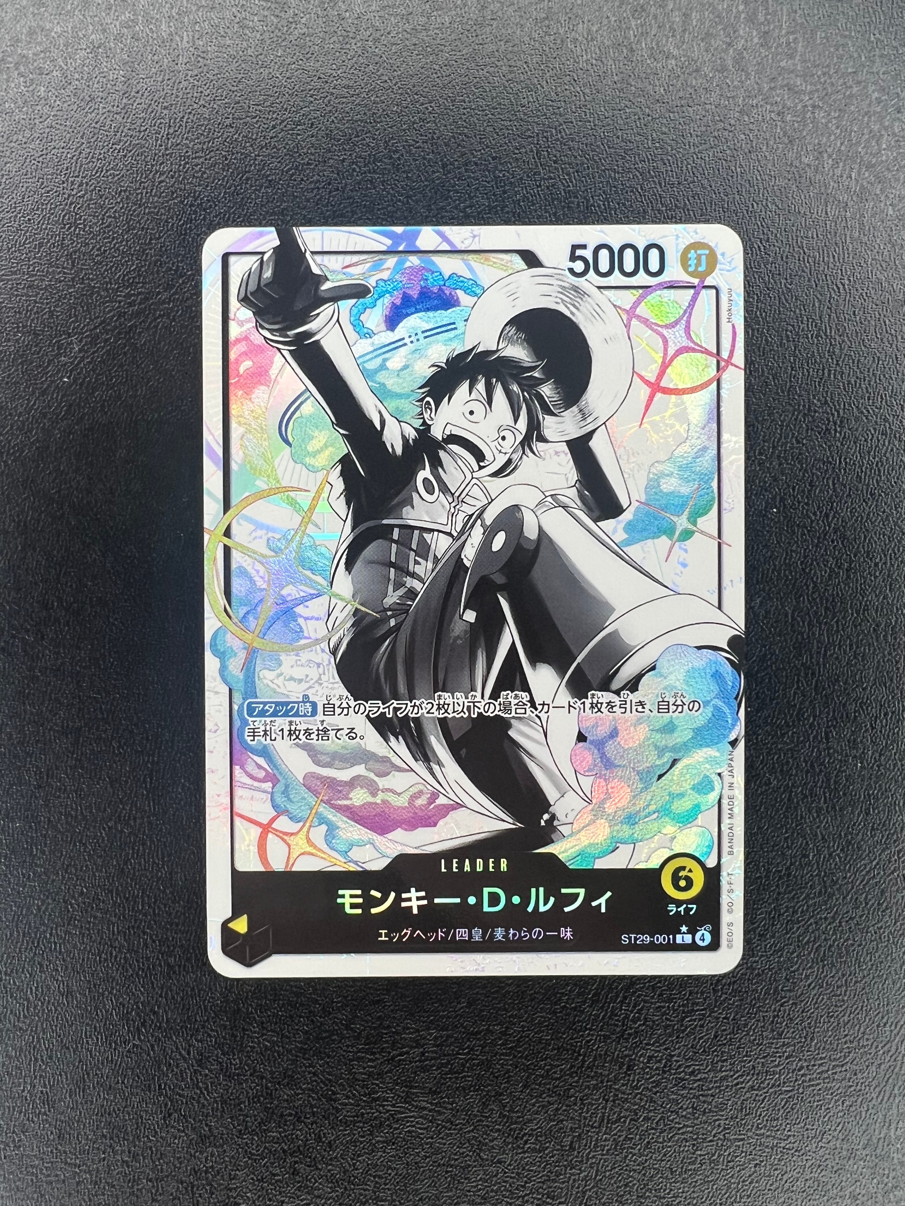 PSA10】モンキー・D・ルフィ L [ST29-001](スタートデッキ「エッグ