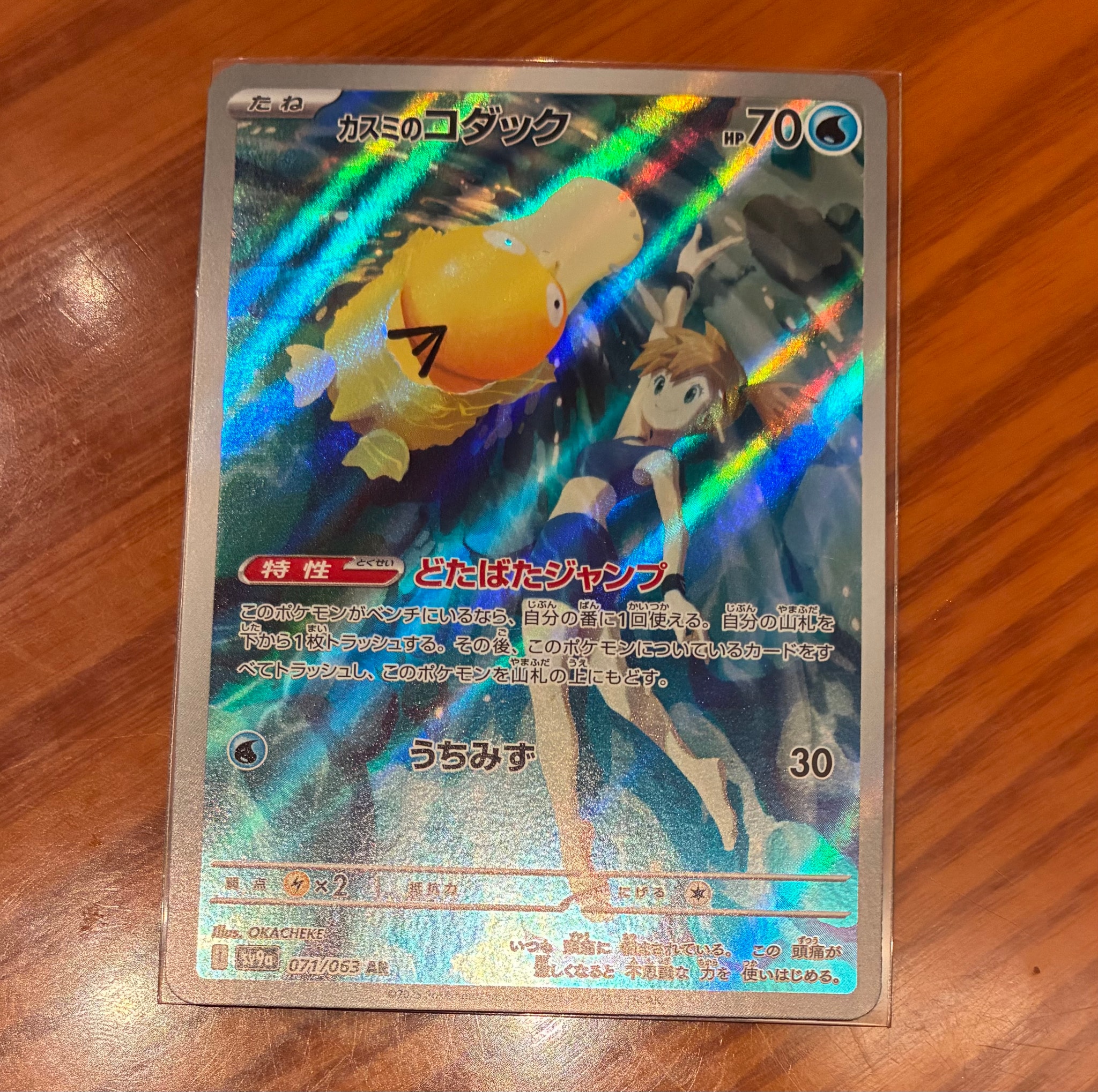 PSA10】ヤミカラス ○ : 旧裏 [neo3 No.198](ポケモンカード☆neo 拡張