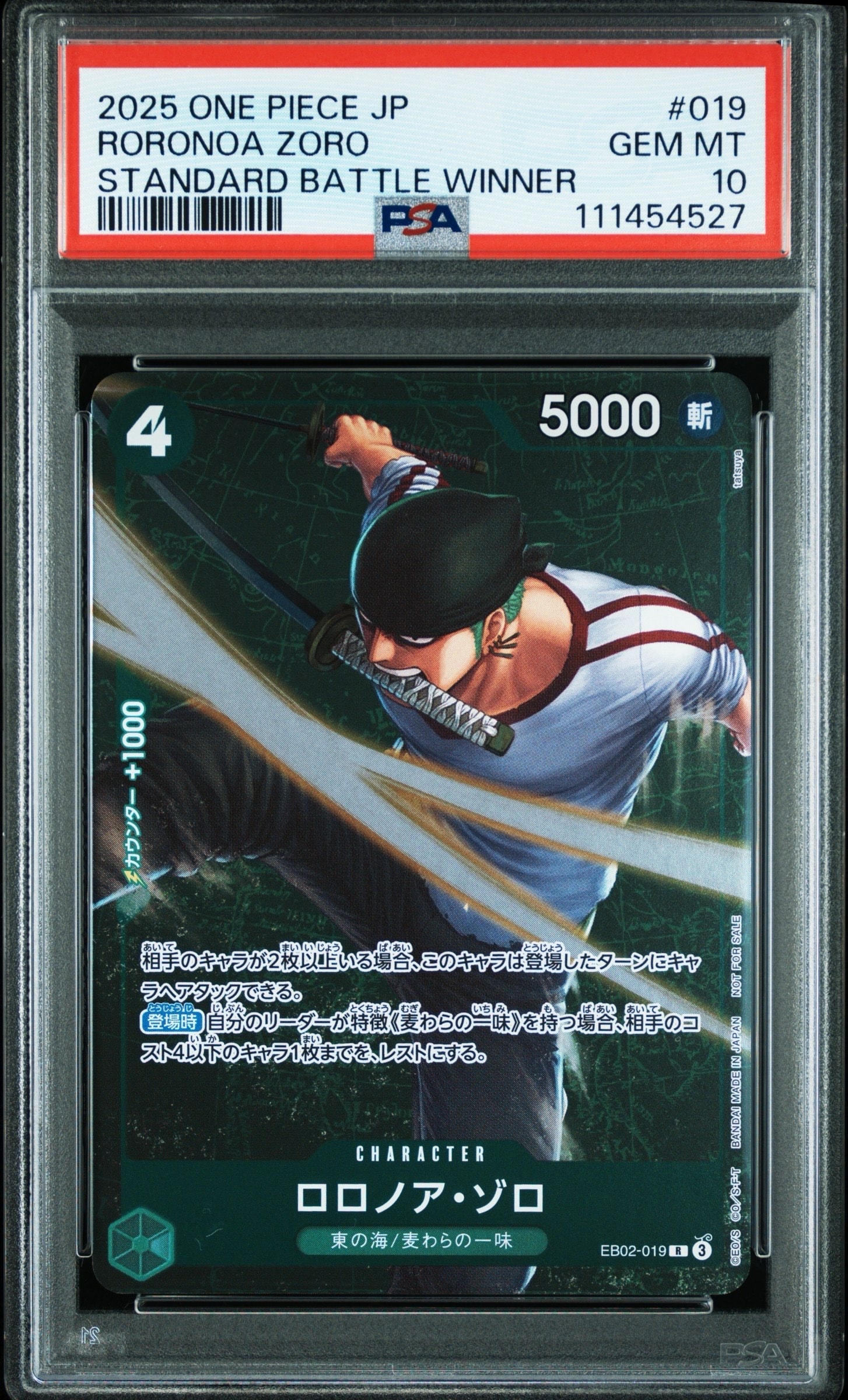 PSA10】ロロノア・ゾロ R [EB02-019]【英語版】(プロモーションカード