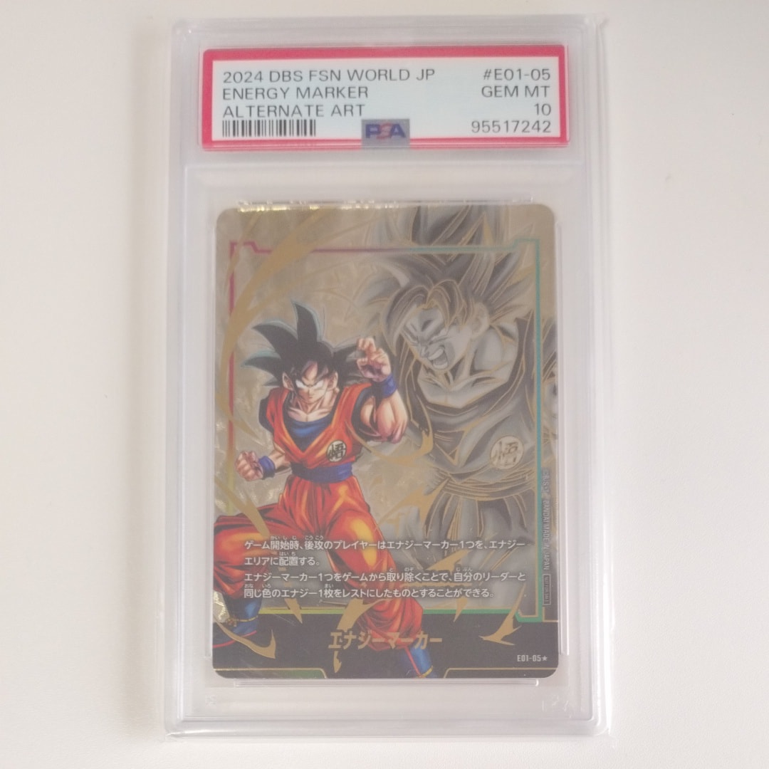 PSA10】エナジーマーカー(孫悟空) ☆ (エナマ悟空) [E01-05