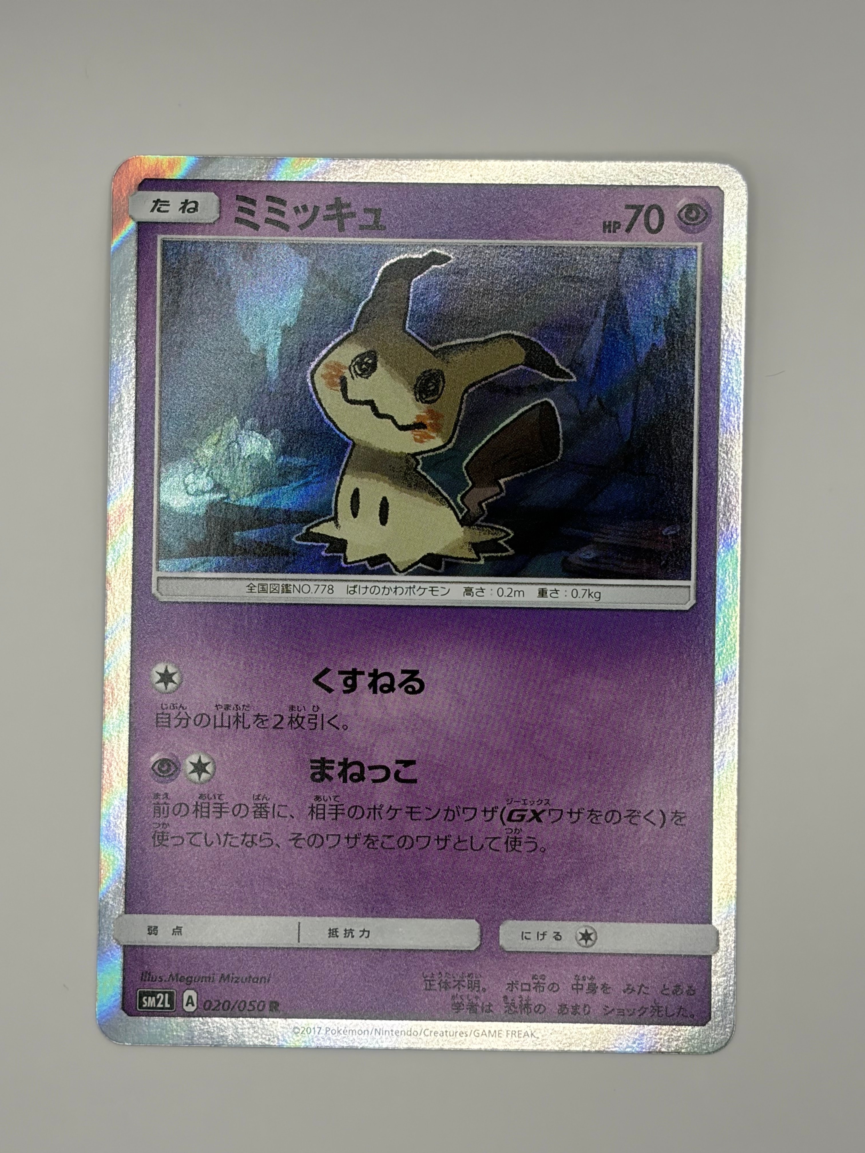 ルギアVSTAR: プロモ[325 S-P](プロモーションカード「S-P」)の新品