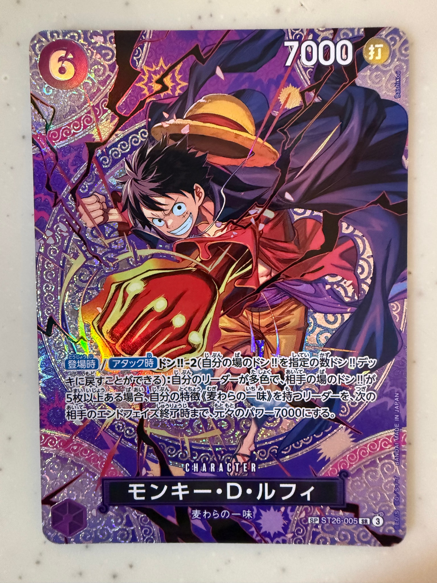 PSA10】モンキー・D・ルフィ SR-SPC [ST26-005](ブースターパック「神