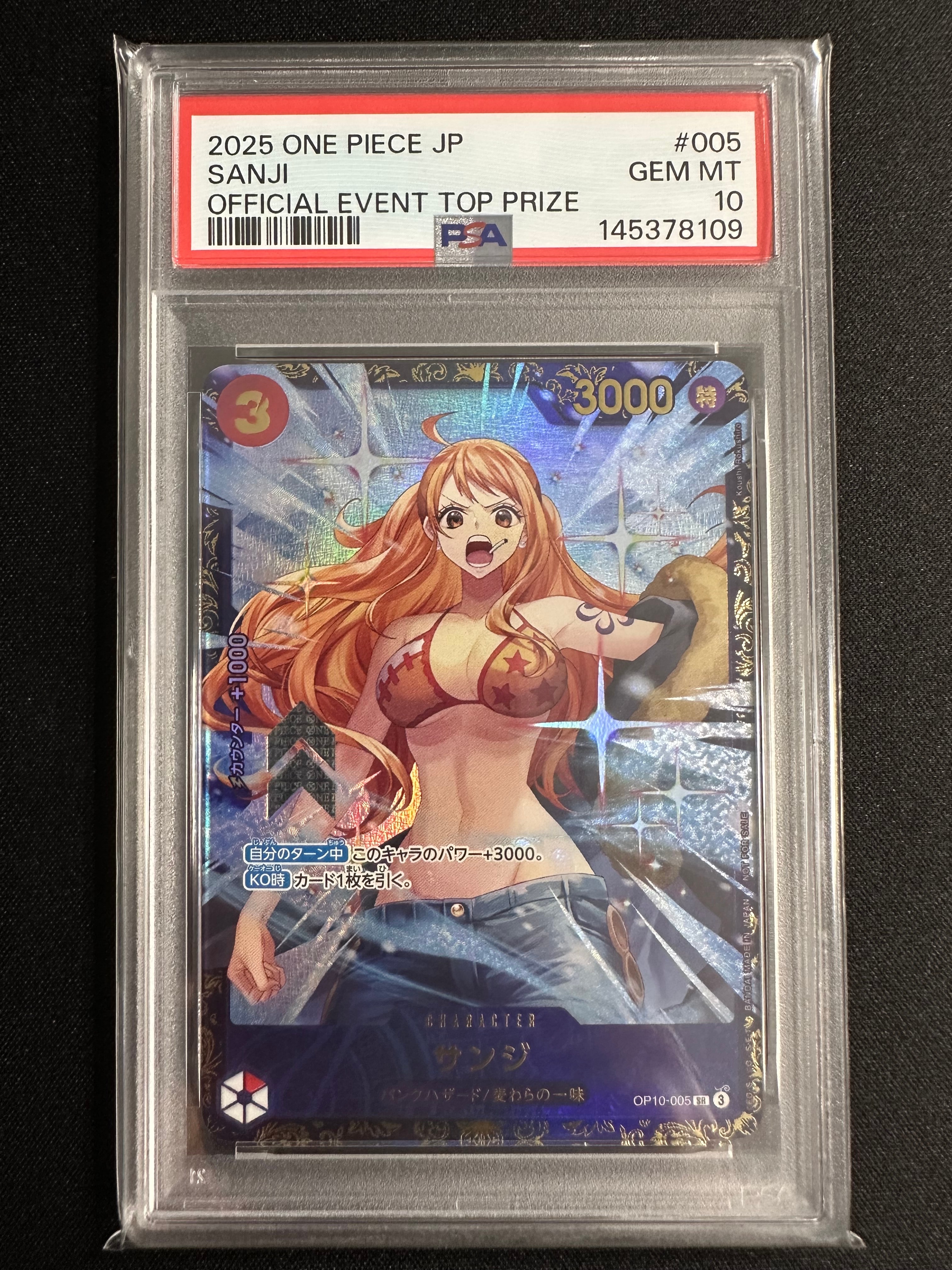 サンジ SR :優勝記念品 [OP10-005](プロモーションカード「フラッグシップバトル」)