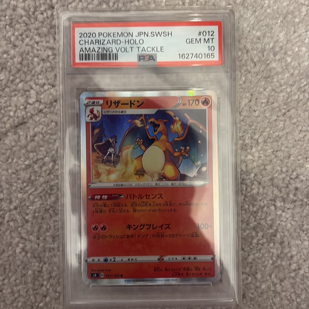 PSA10】リザードン R[s4 012/100](拡張パック「仰天のボルテッカー