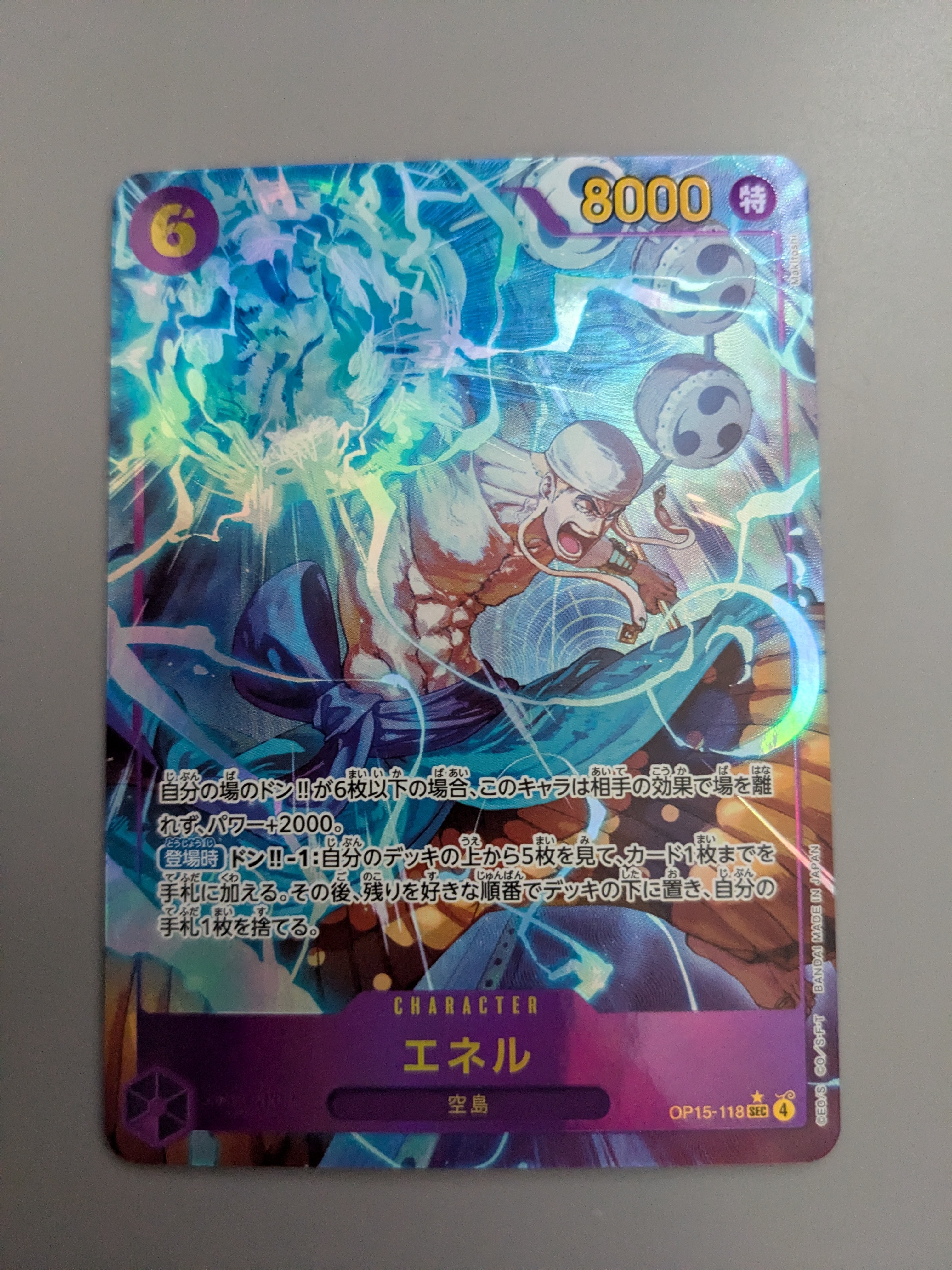 ロロノア・ゾロ C [ST12-008]【英語版】(プロモーションカード