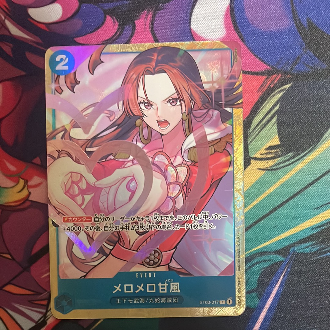 メロメロ甘風 C [ST03-017] (プレミアムカードコレクション - ベストセレクションvol.1 -)