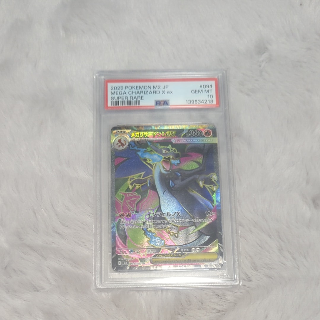 メガリザードンXex SR [M2 094/080](拡張パック「インフェルノX」)