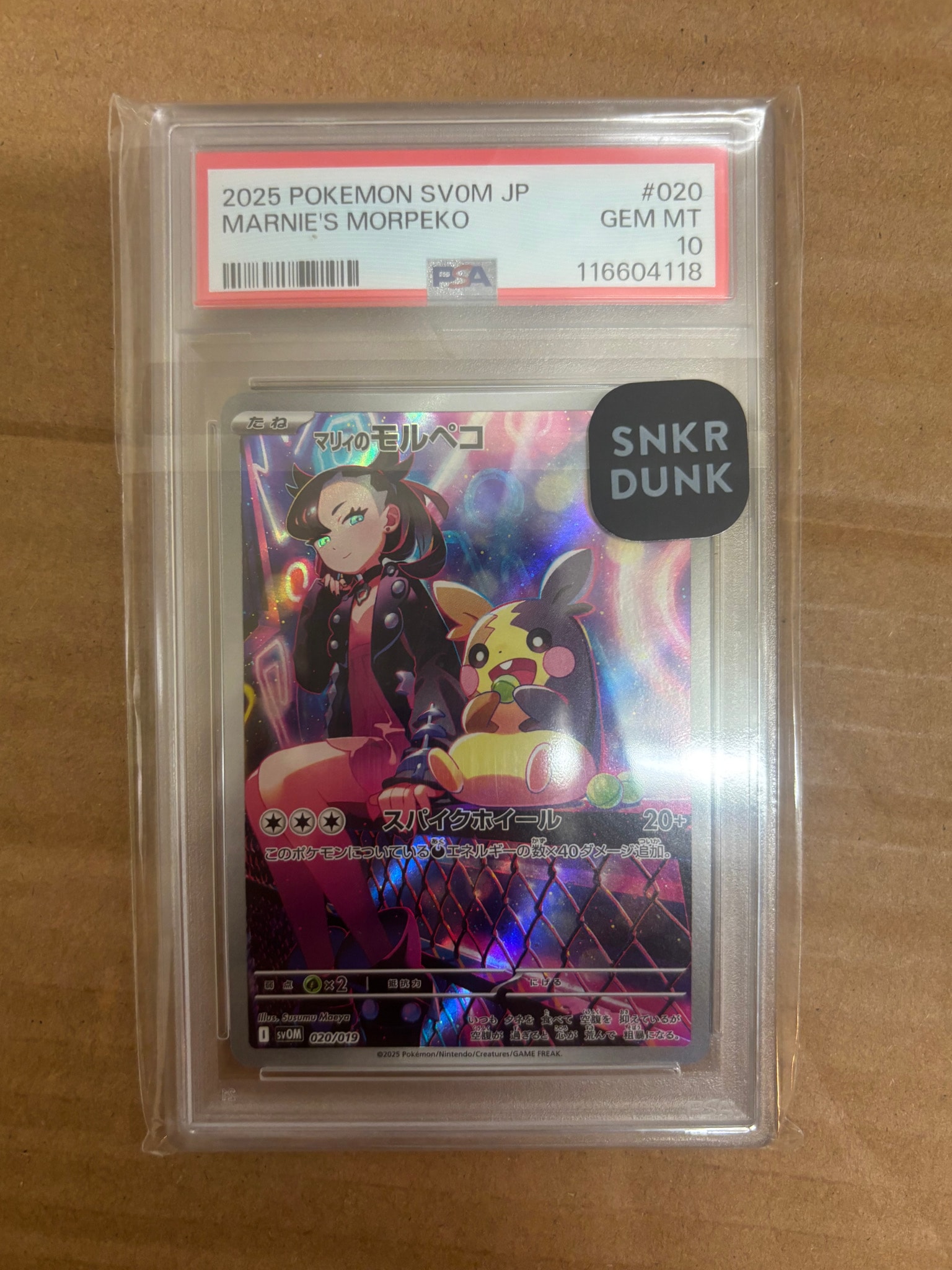 PSA10】マリィのモルペコ [SVOM 020/019](スターターセットex「マリィ