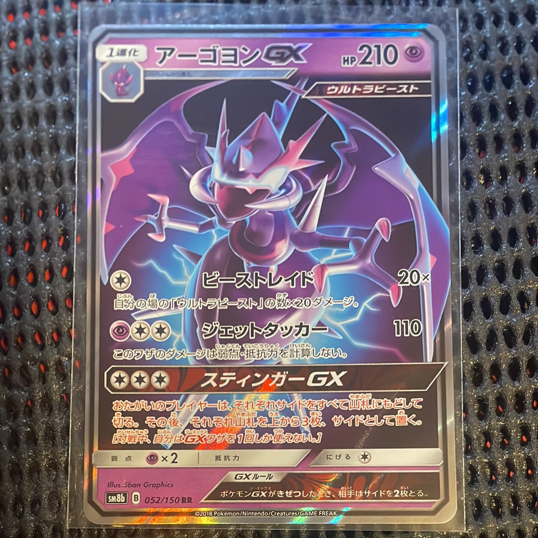 PSA9】ディアルガLV.63: プロモ[DP-P 005/PPP](プロモーションカード