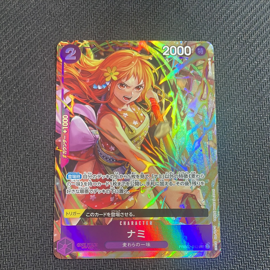 PSA10】ナミ R-P [PRB02-012](プレミアムブースター「ONE PIECE CARD