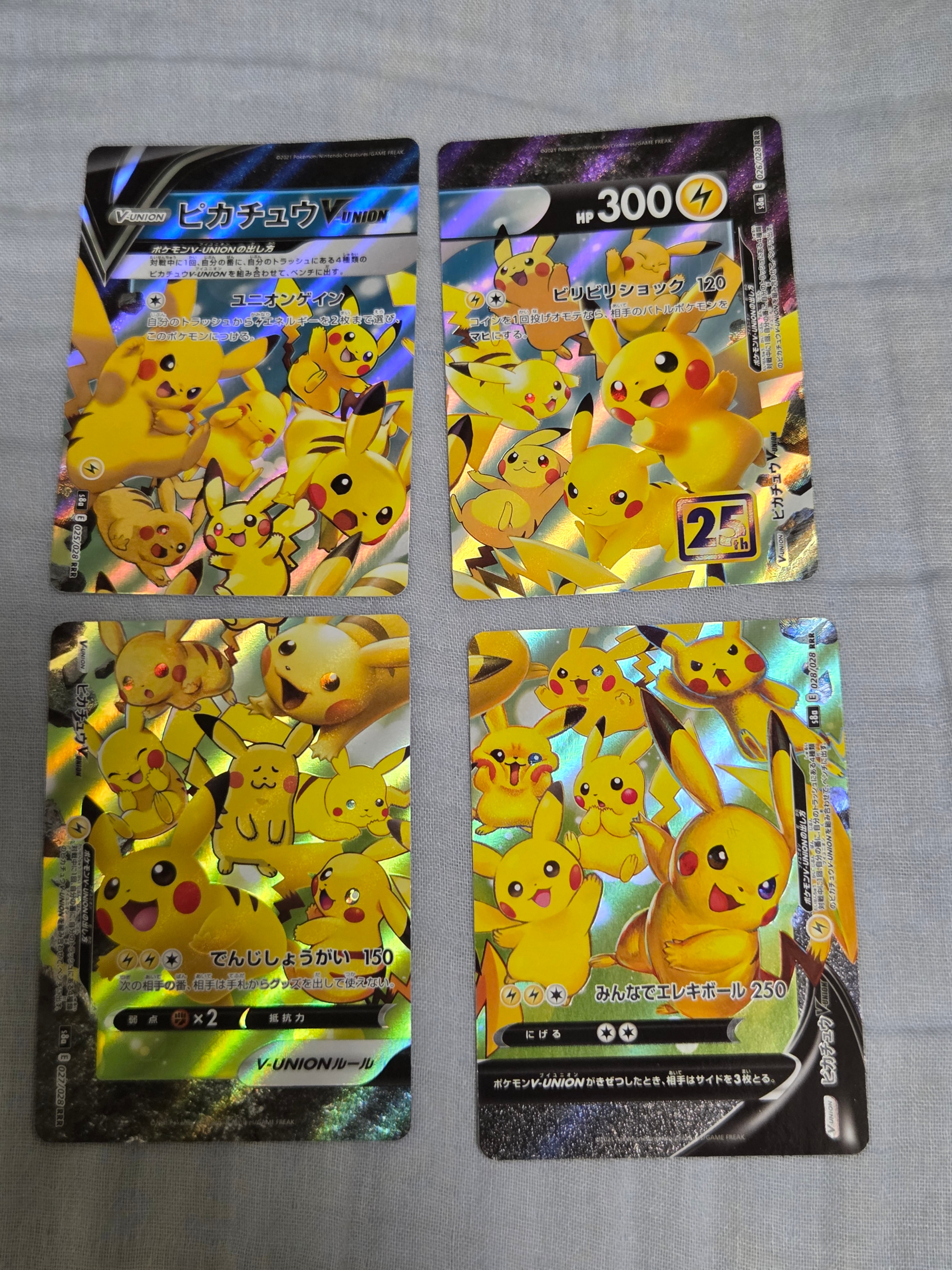 ピカチュウV-UNION RRR[s8a 025-028/028](拡張パック「25th アニバーサリーコレクション」)
