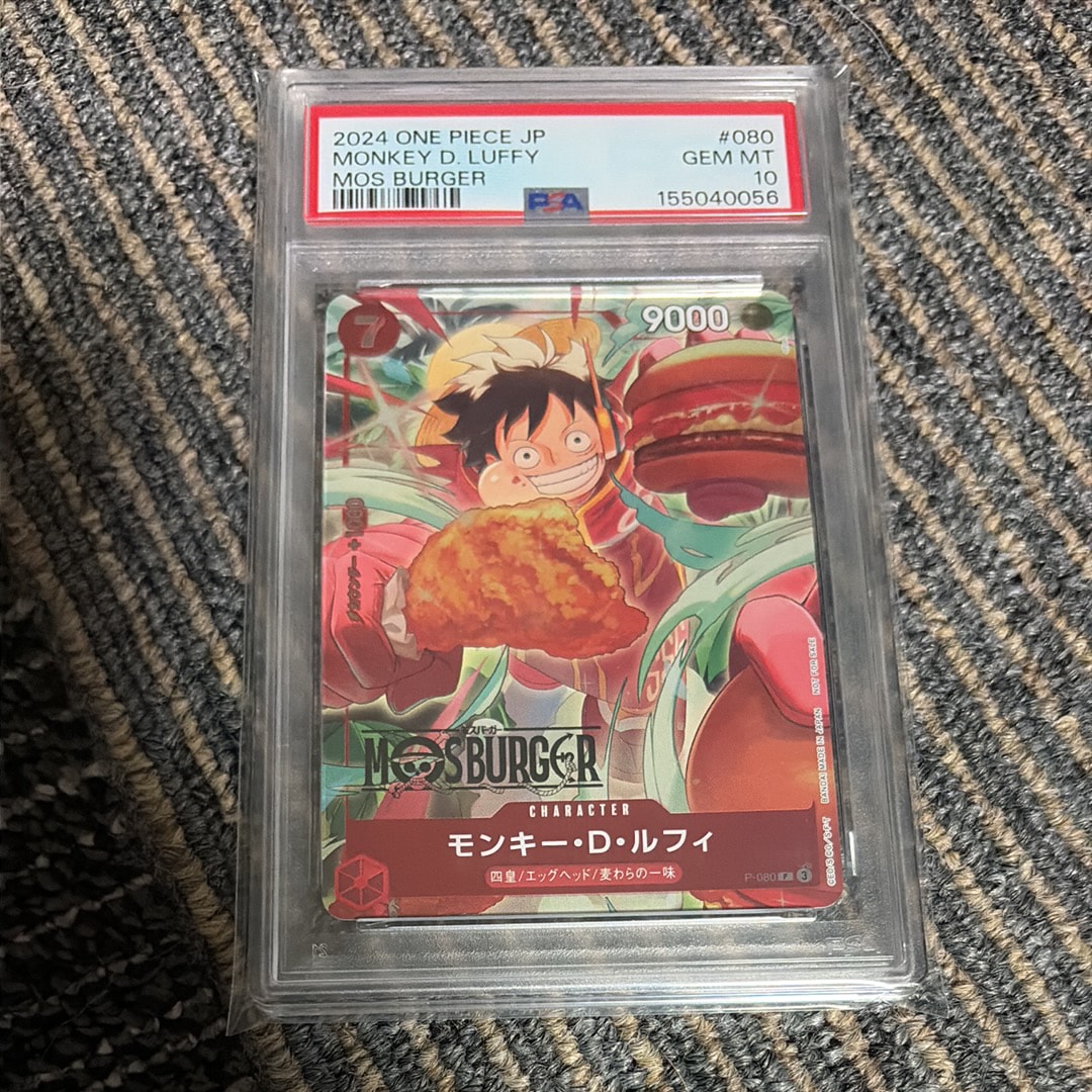 PSA10】モンキー・D・ルフィ P [P-080](プロモーションカード